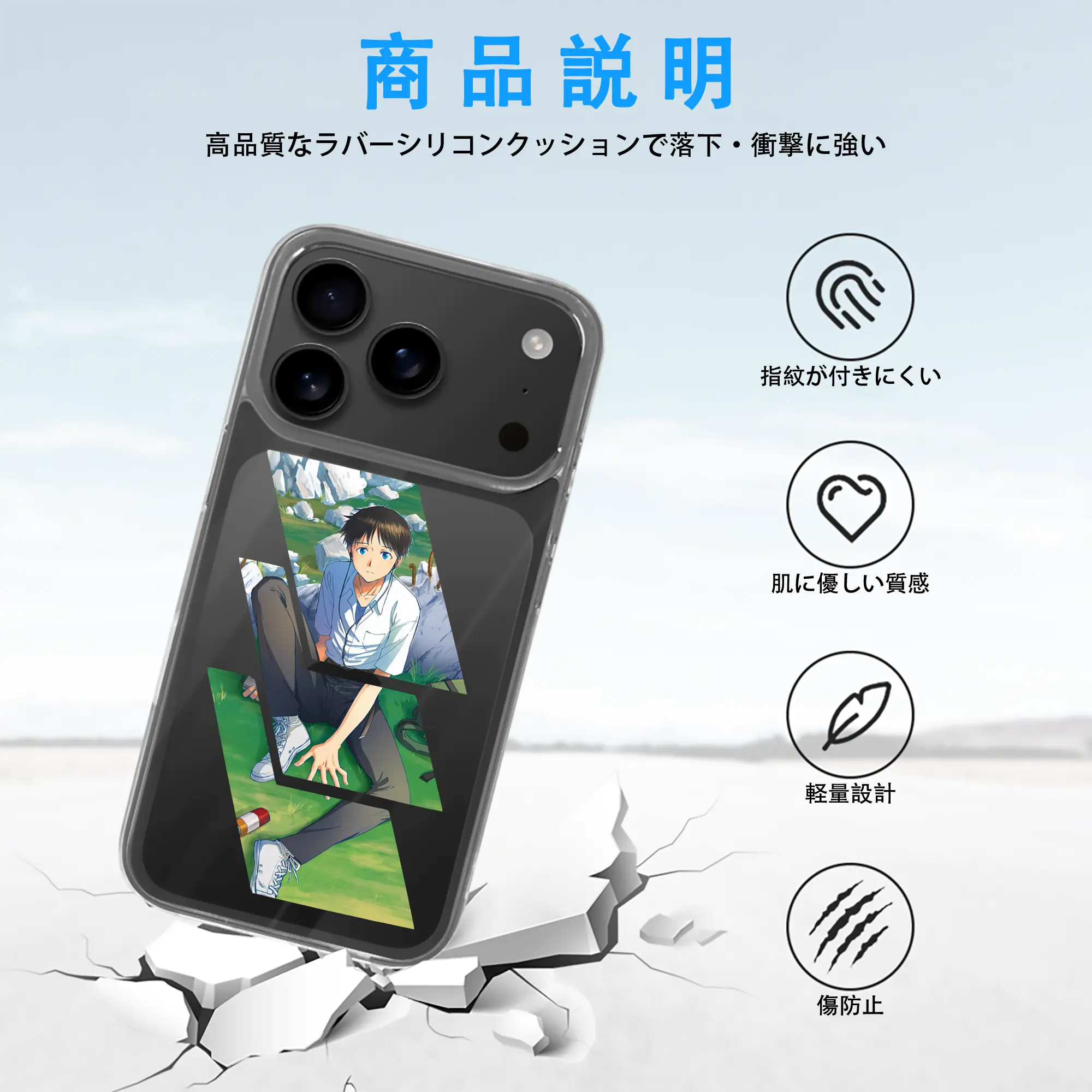 エヴァンゲリオン グッズ,碇シンジ