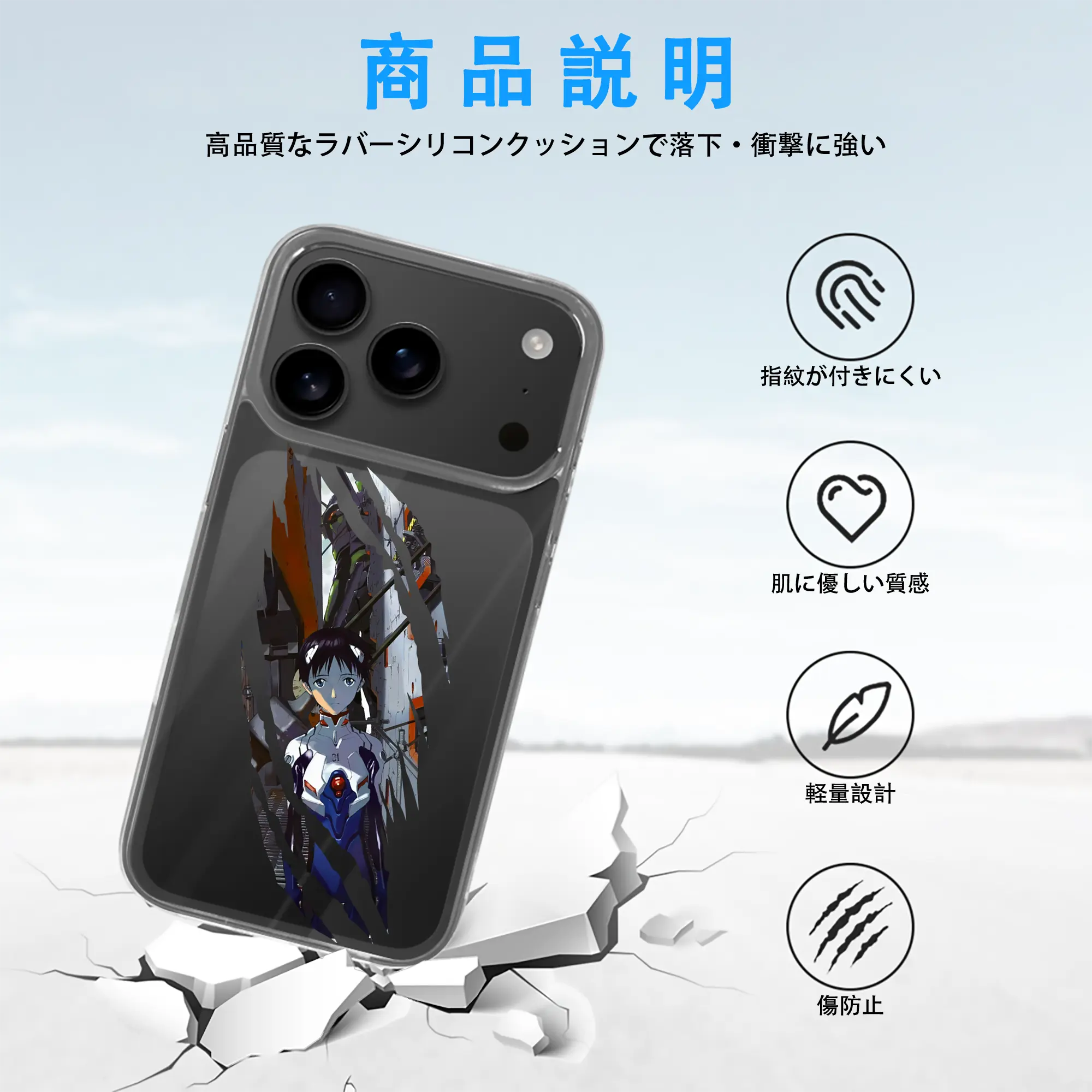 エヴァンゲリオン グッズ,碇シンジ