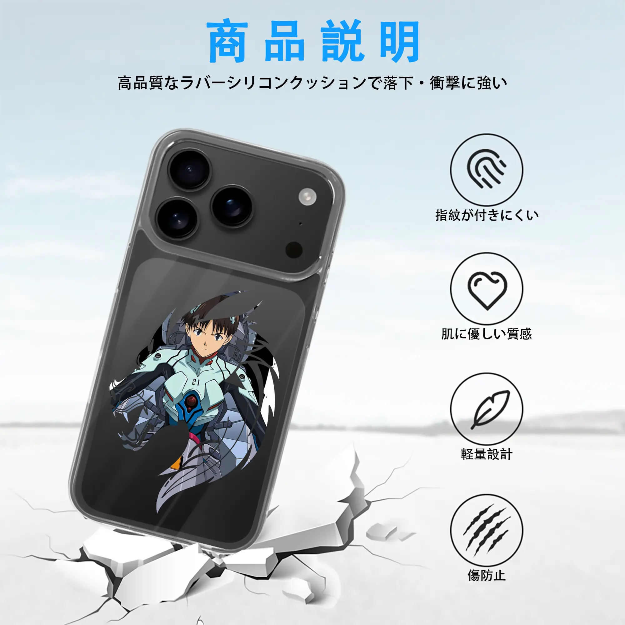 エヴァンゲリオン グッズ,碇シンジ