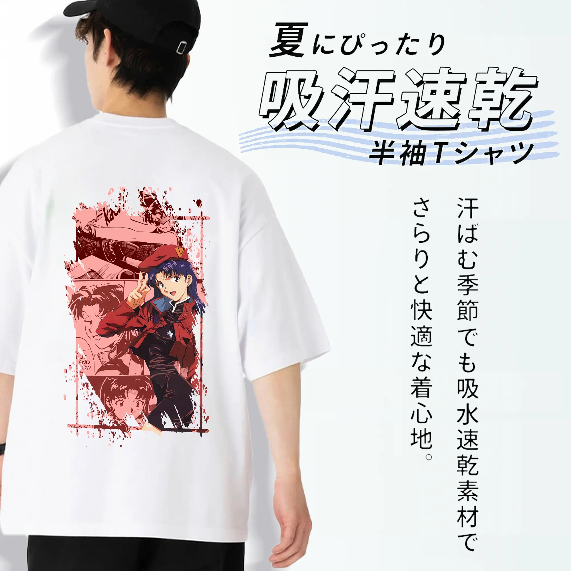 エヴァンゲリオン グッズ,葛城ミサト