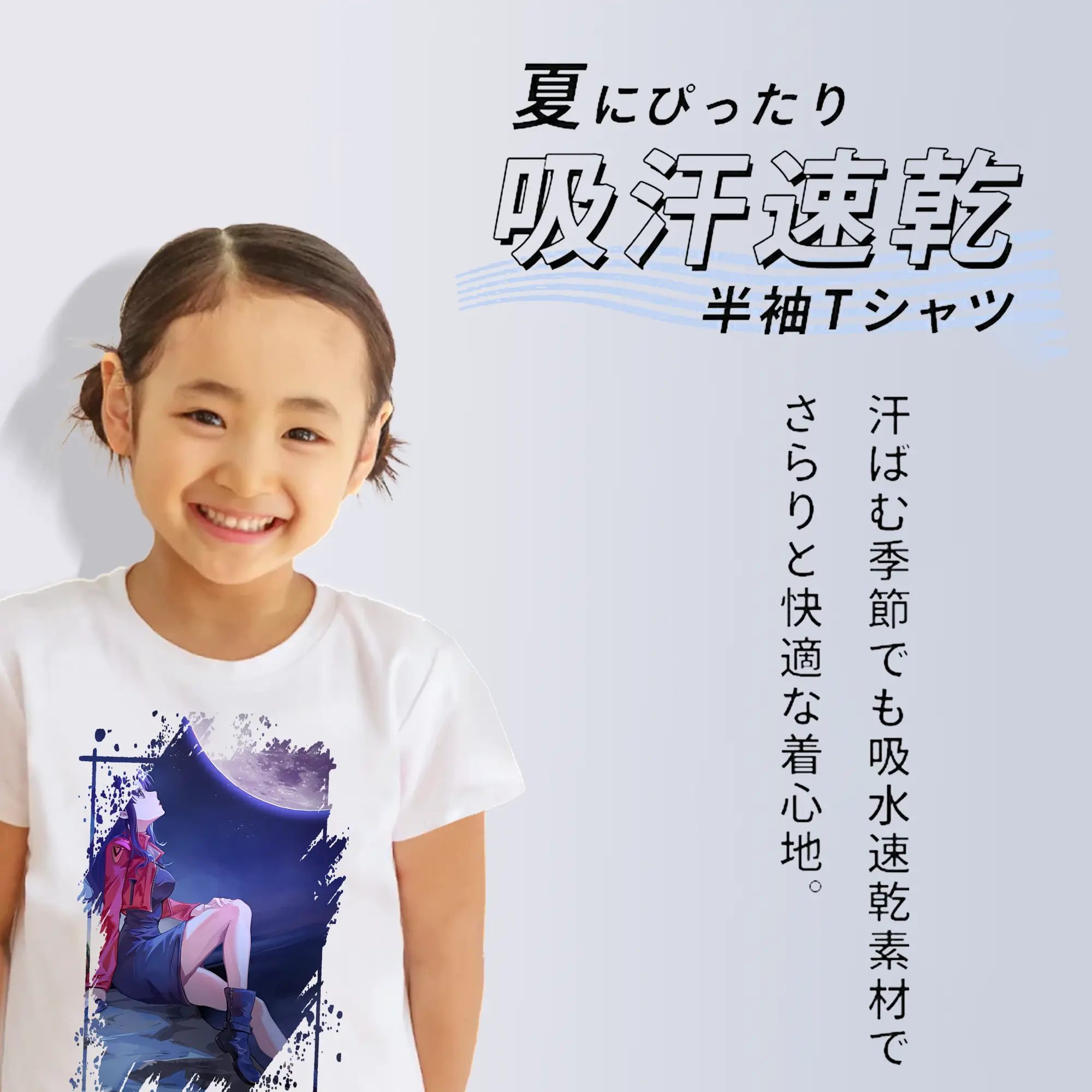 エヴァンゲリオン グッズ,葛城ミサト