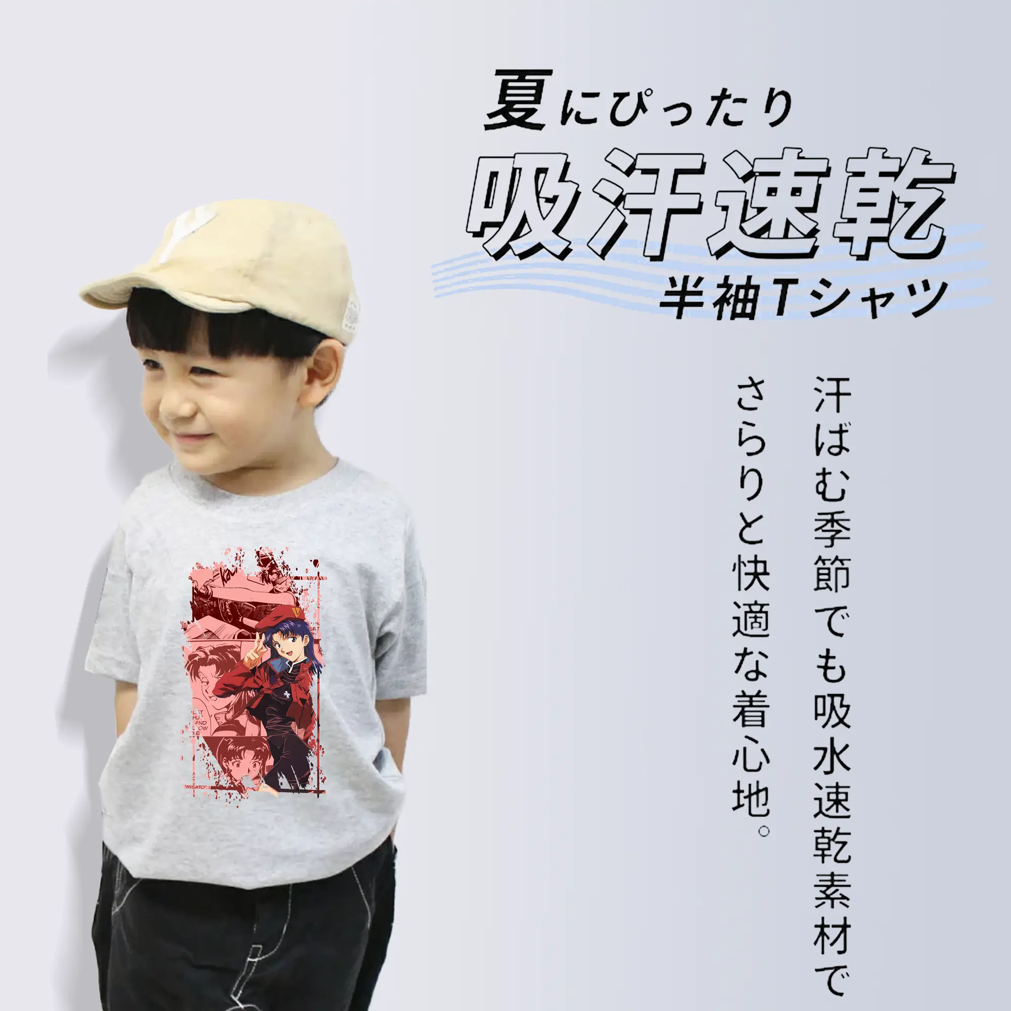 エヴァンゲリオン グッズ,葛城ミサト