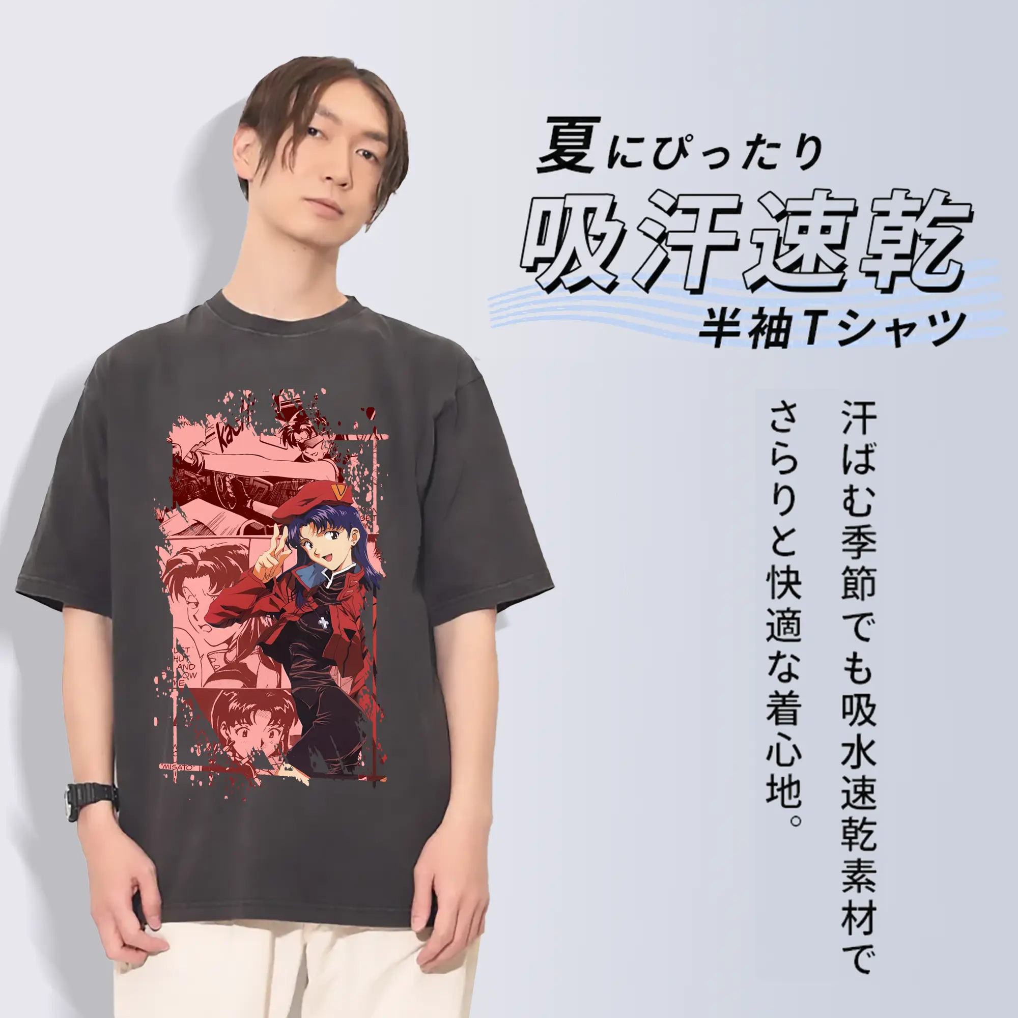 エヴァンゲリオン グッズ,葛城ミサト