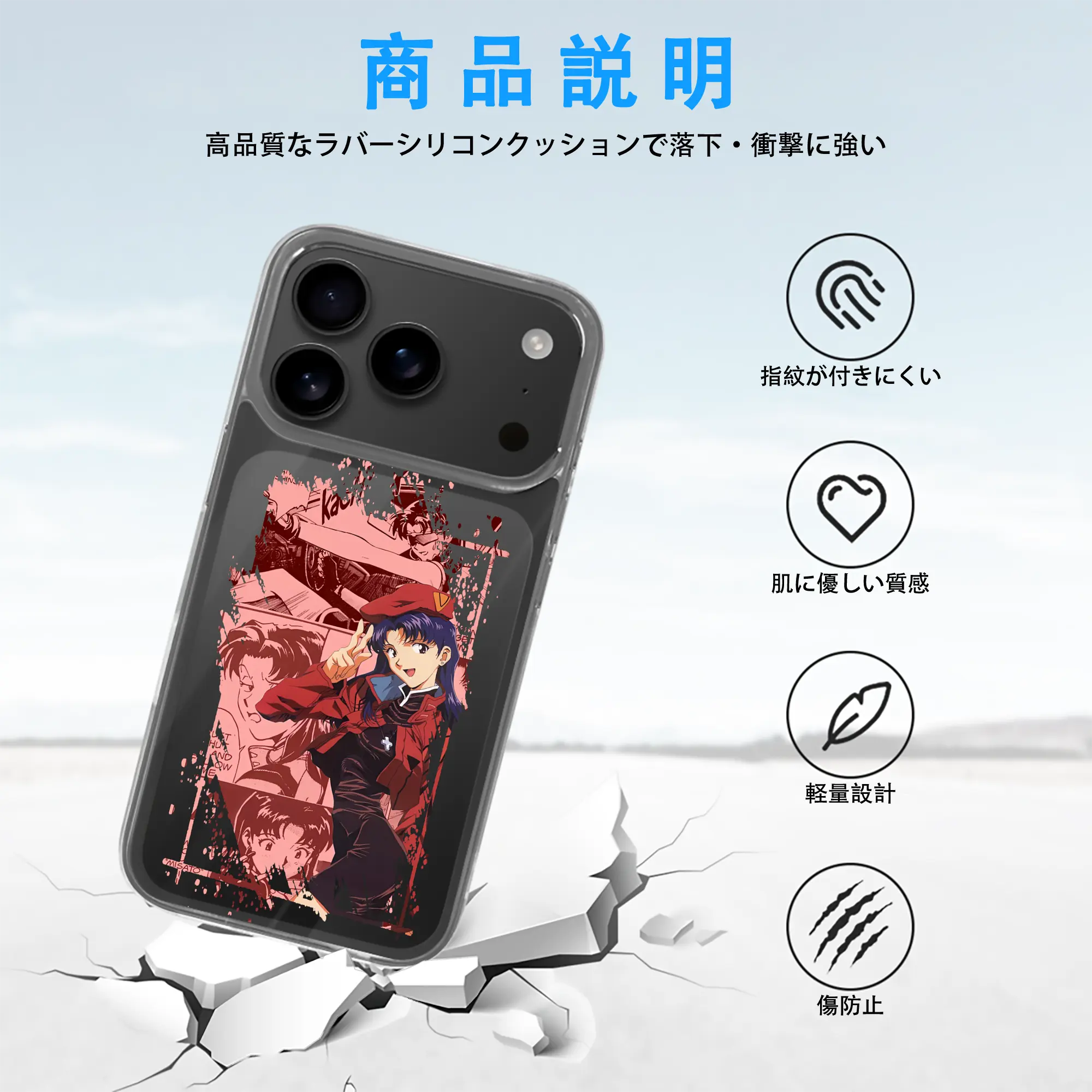 エヴァンゲリオン グッズ,葛城ミサト