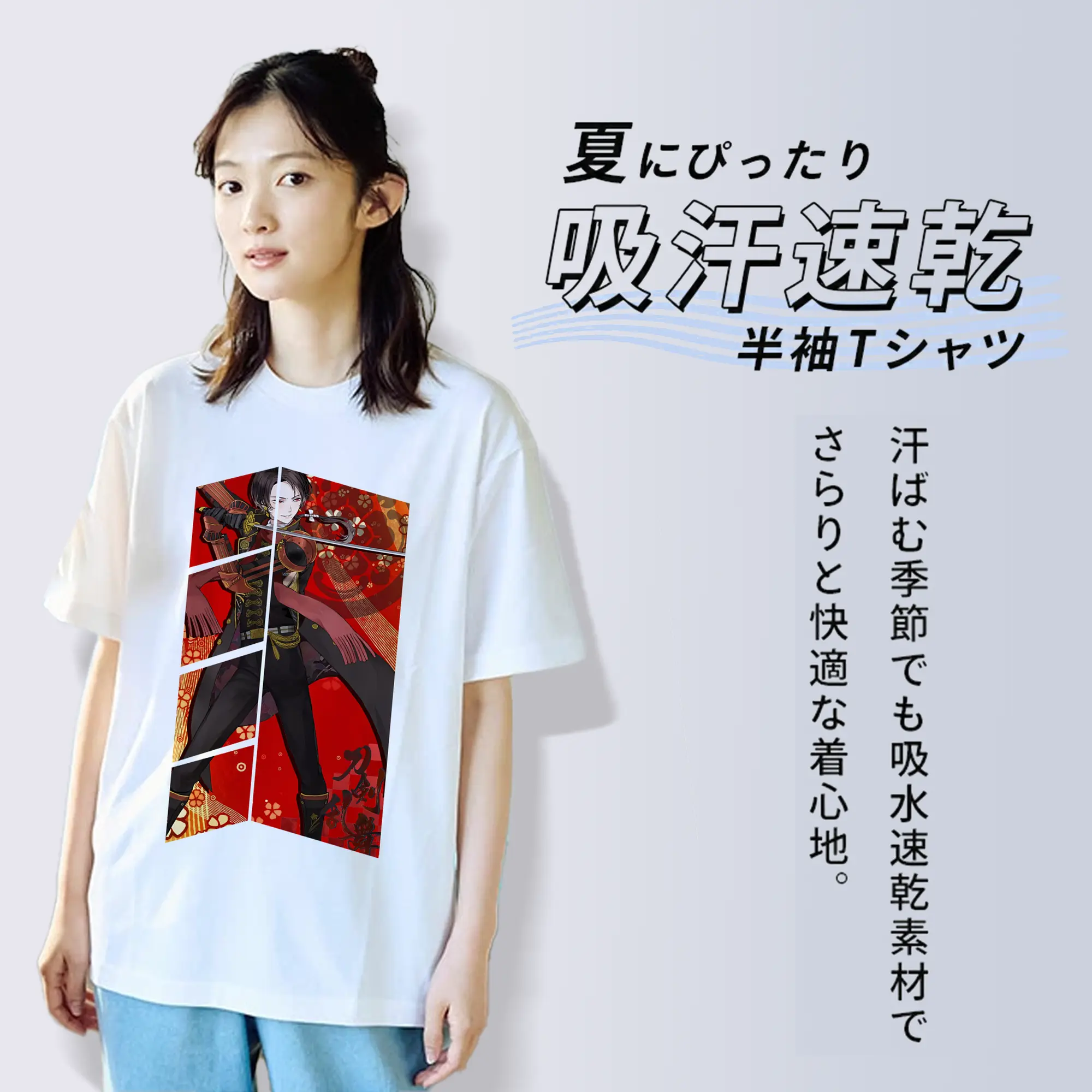 刀剣乱舞 グッズ,加州清光