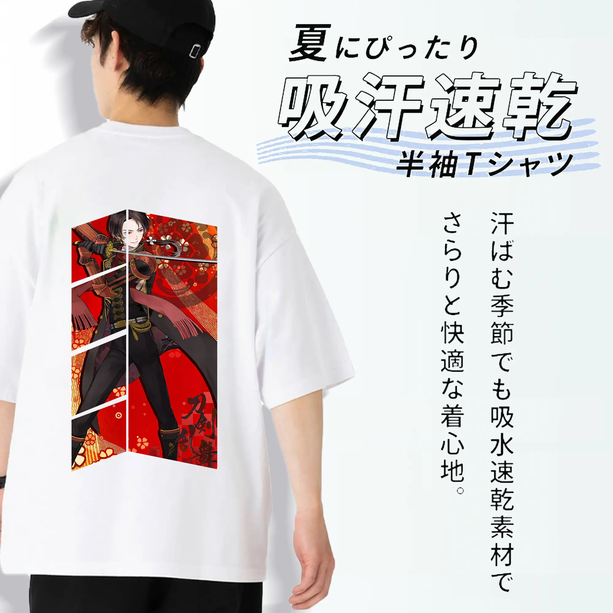 刀剣乱舞 グッズ,加州清光