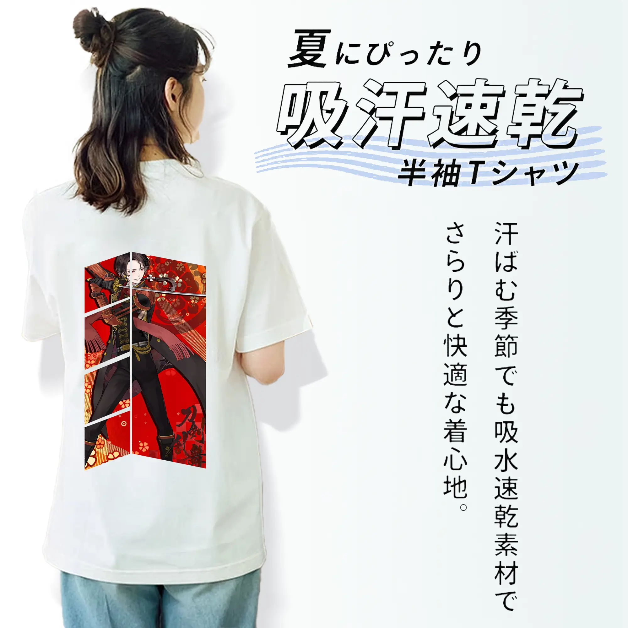 刀剣乱舞 グッズ,加州清光