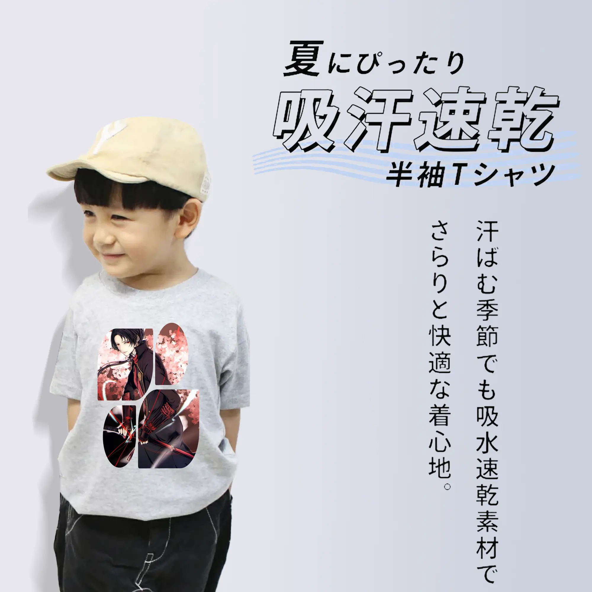 刀剣乱舞 グッズ,加州清光