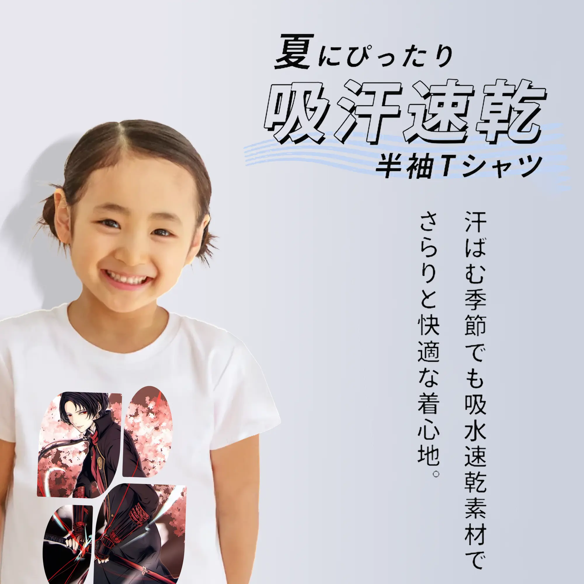 刀剣乱舞 グッズ,加州清光