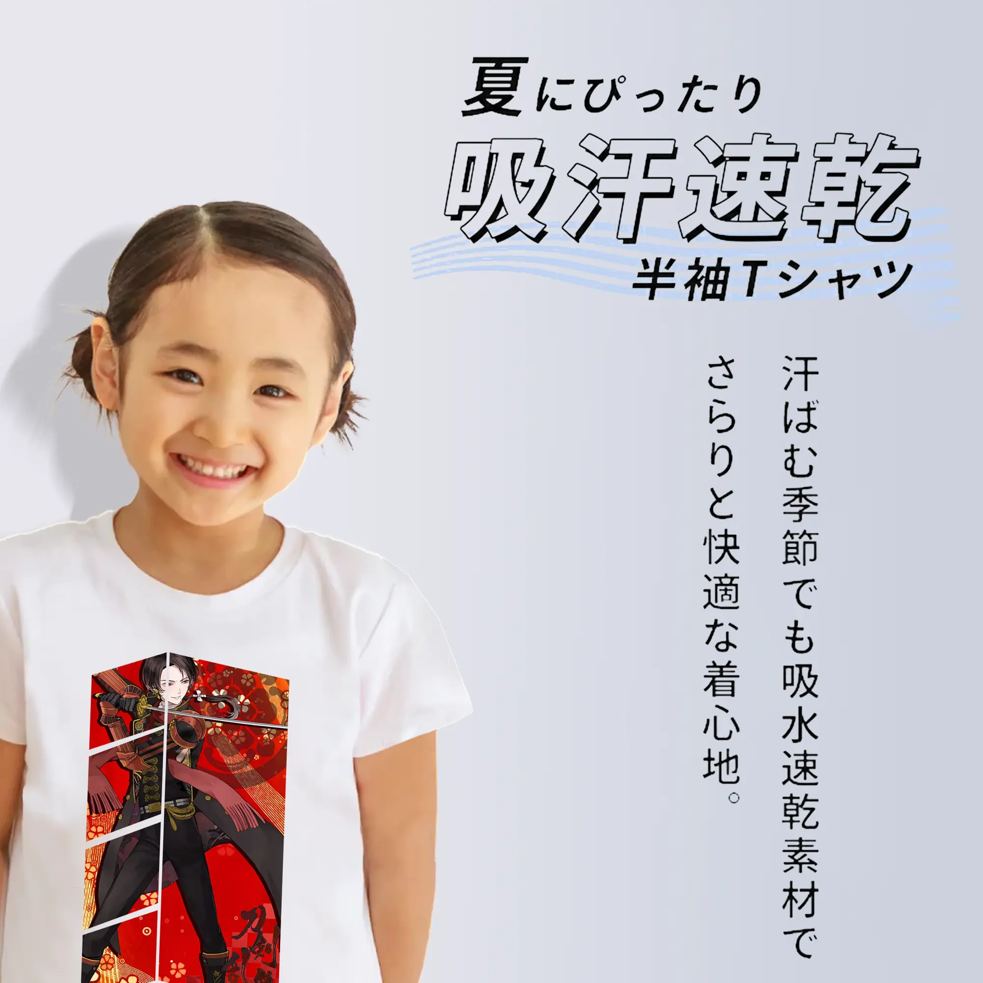 刀剣乱舞 グッズ,加州清光