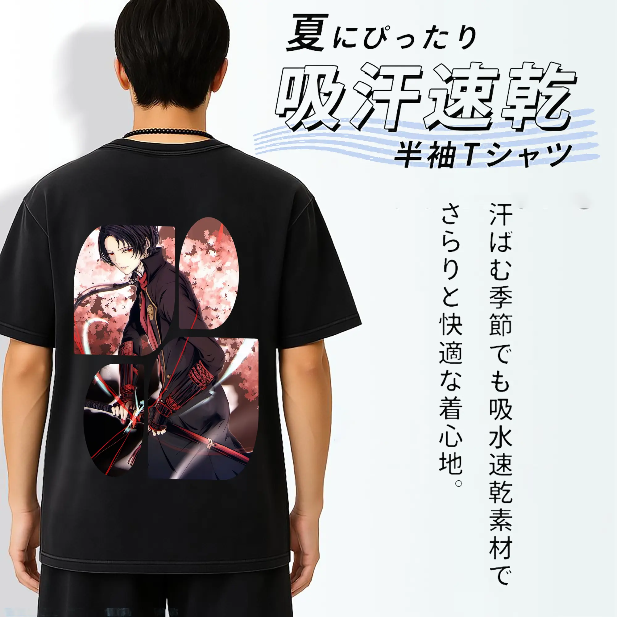 刀剣乱舞 グッズ,加州清光