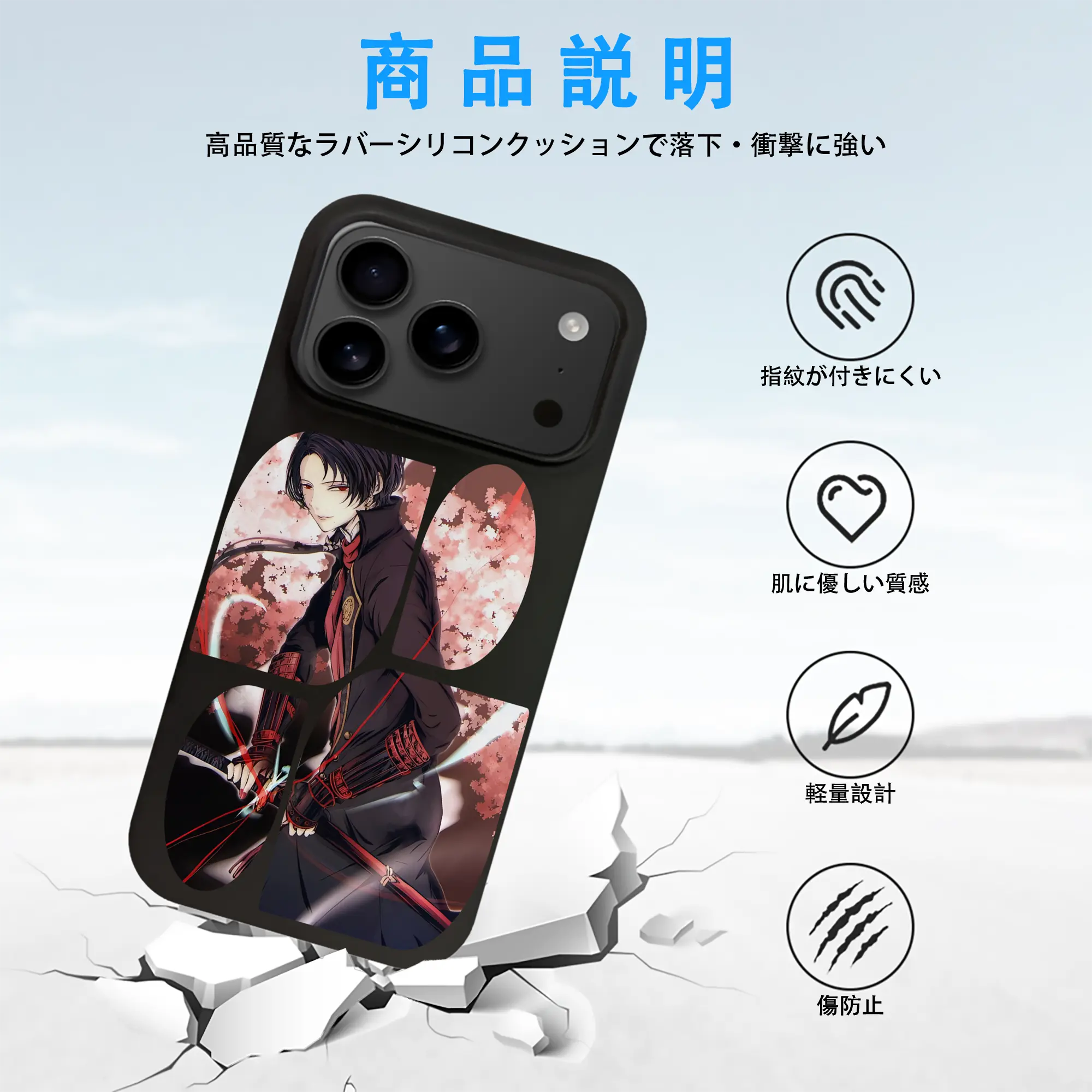 刀剣乱舞 グッズ,加州清光
