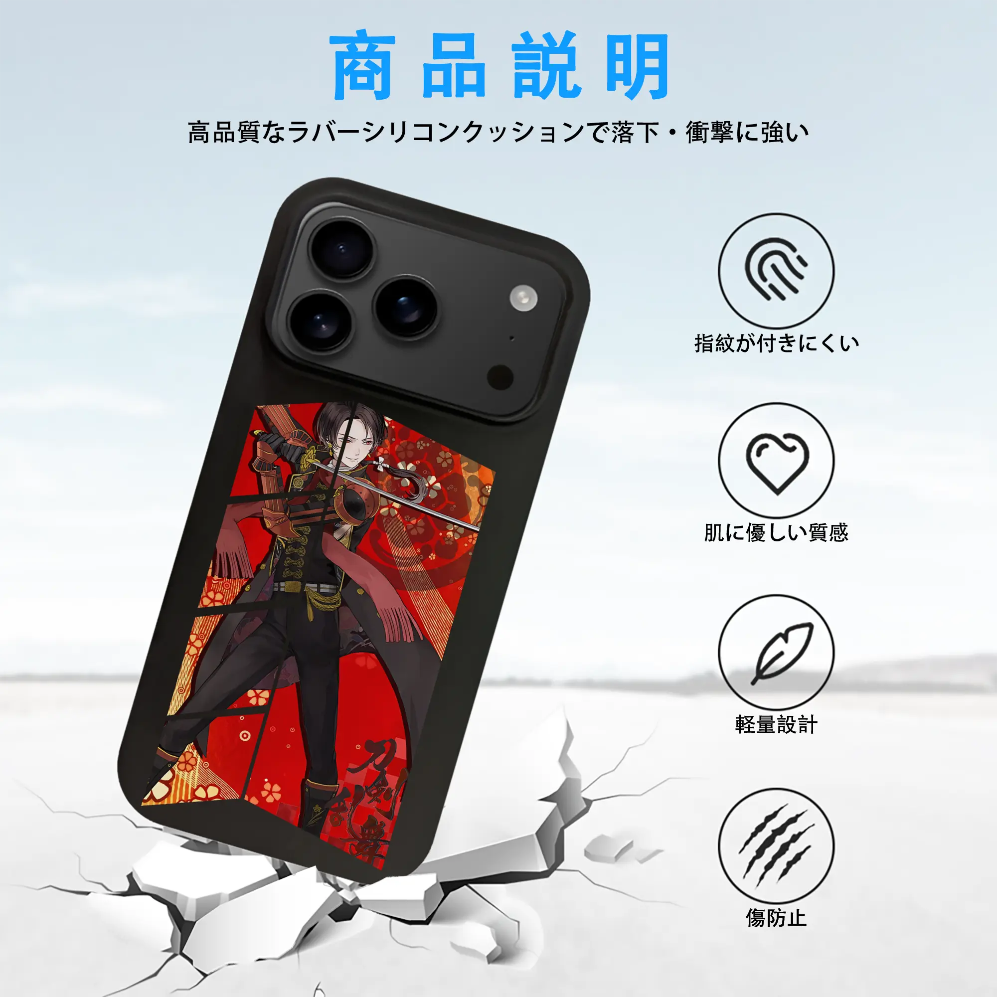 刀剣乱舞 グッズ,加州清光