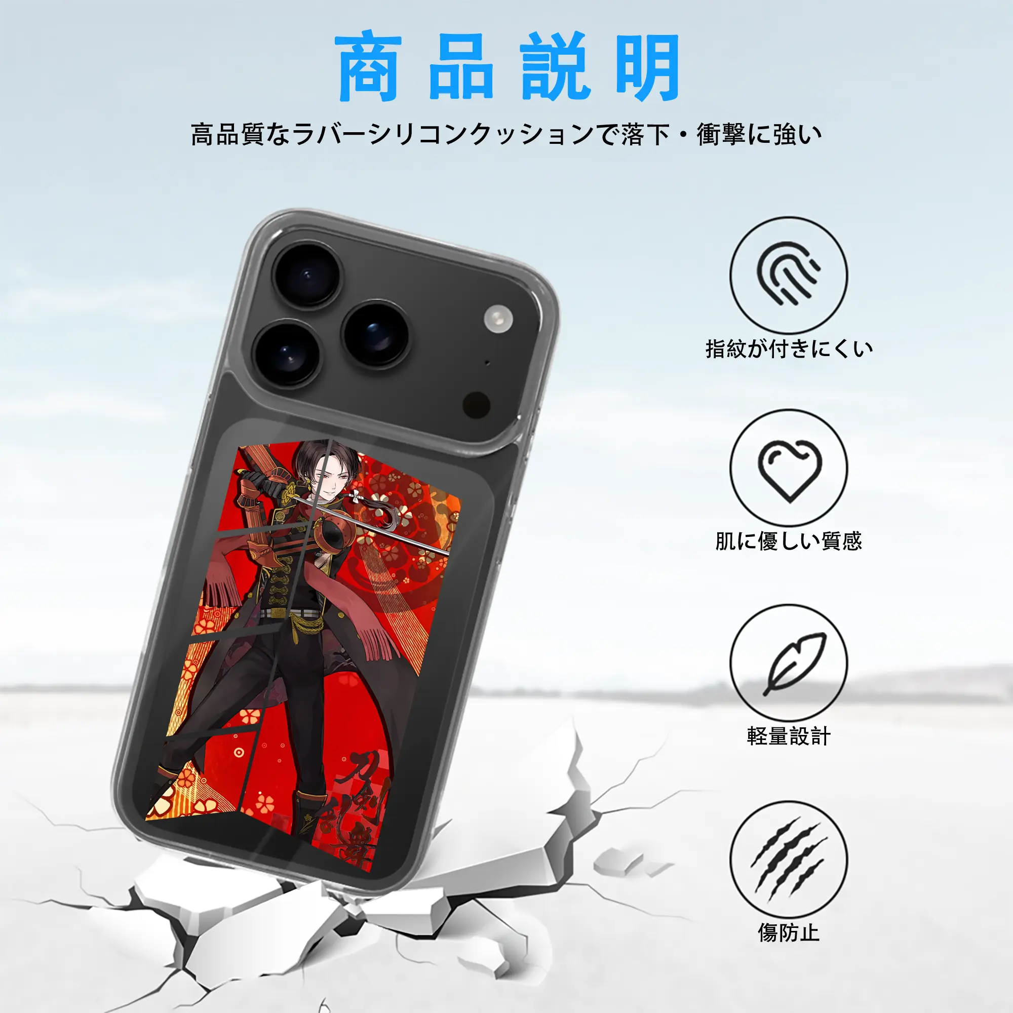 刀剣乱舞 グッズ,加州清光