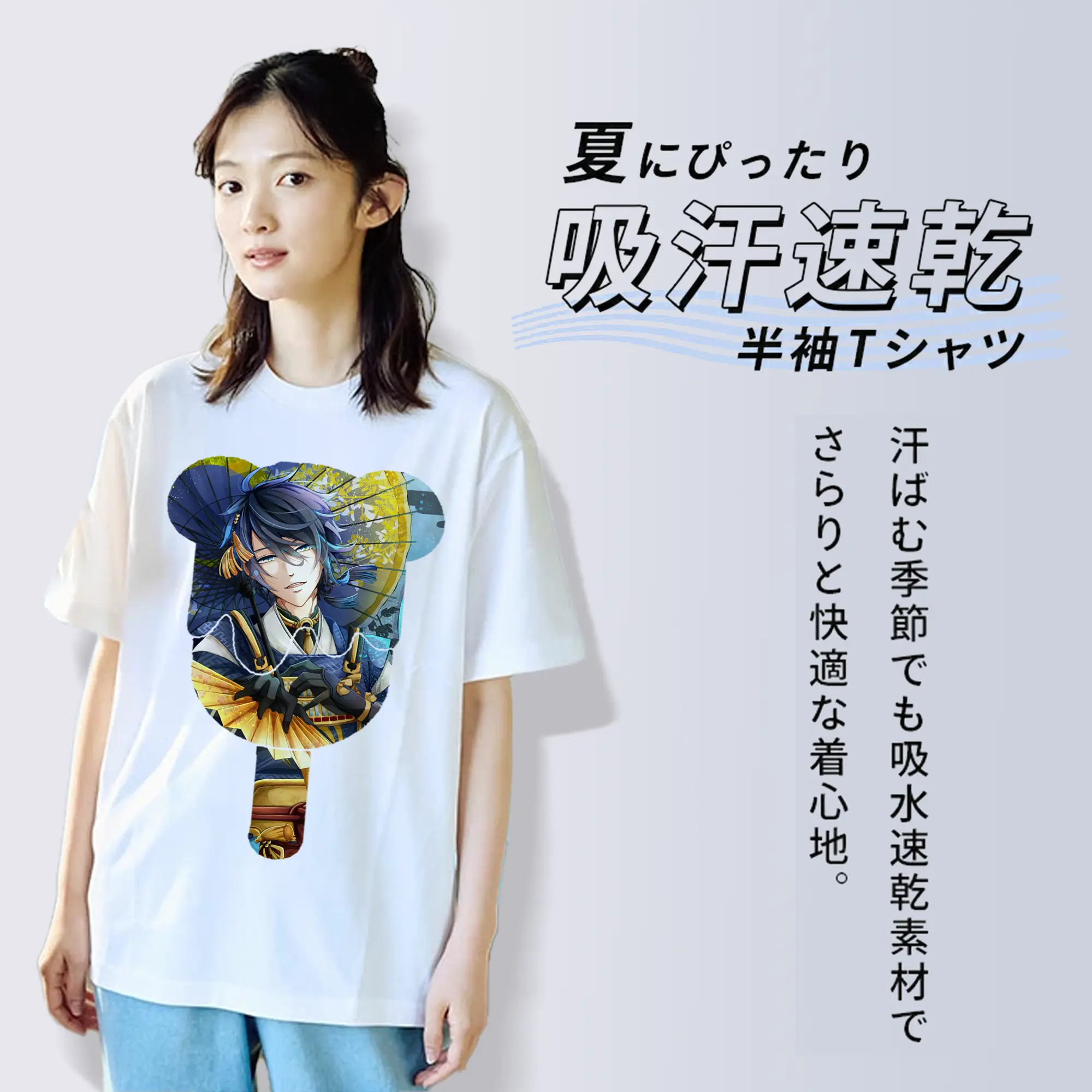 刀剣乱舞 グッズ,三日月宗近