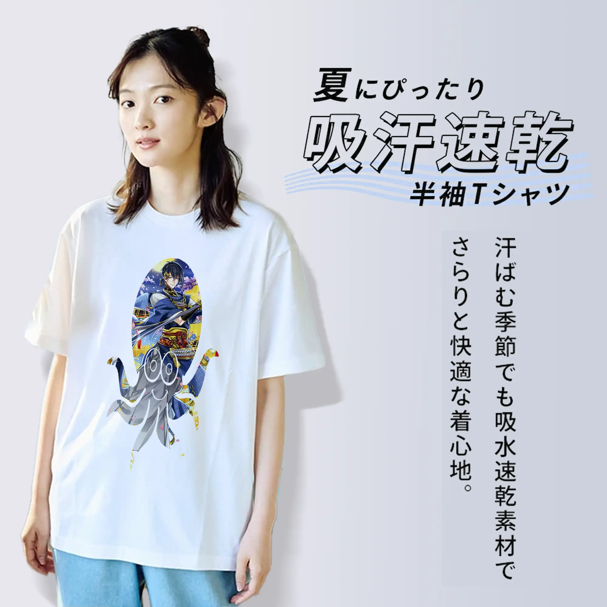 刀剣乱舞 グッズ,三日月宗近