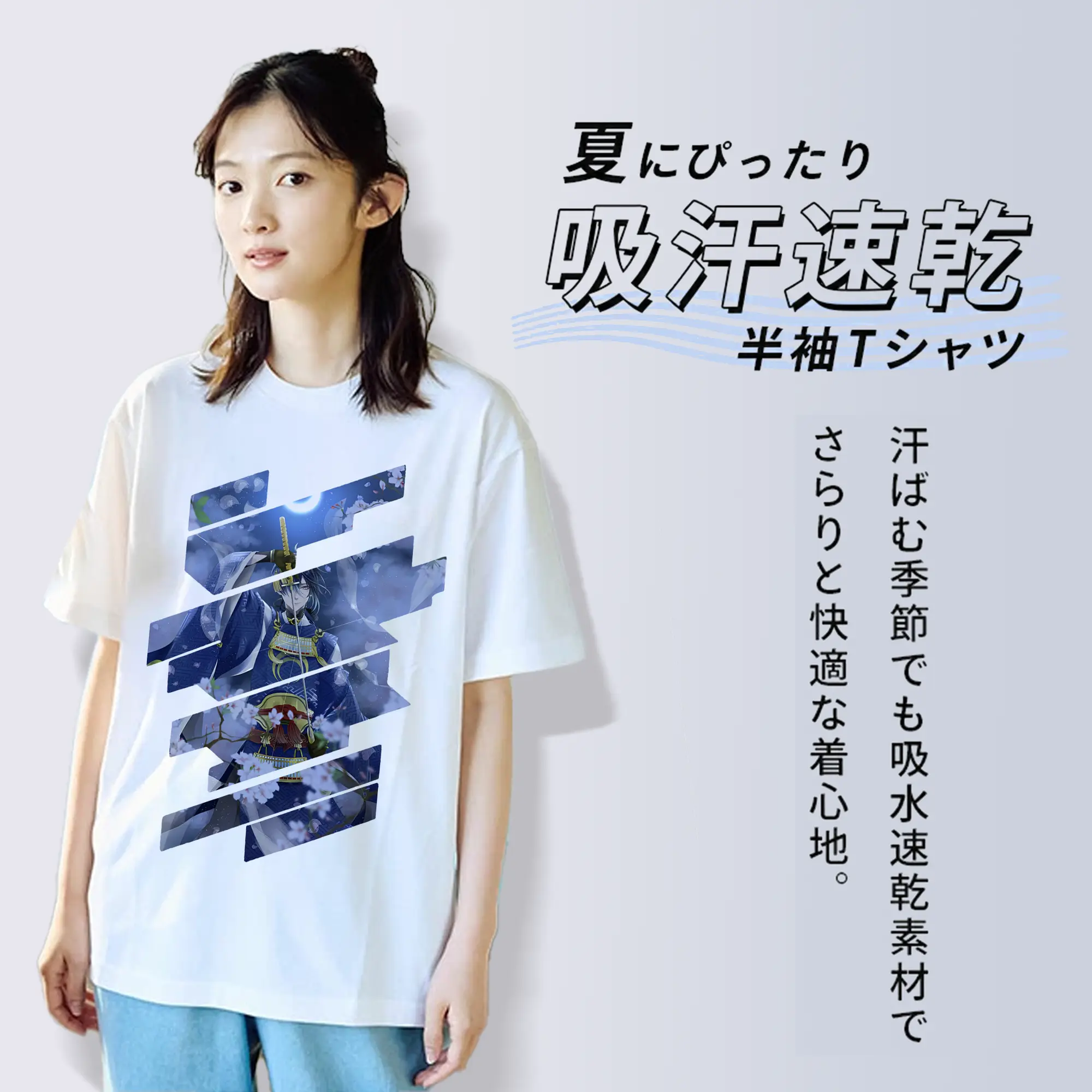 刀剣乱舞 グッズ,三日月宗近