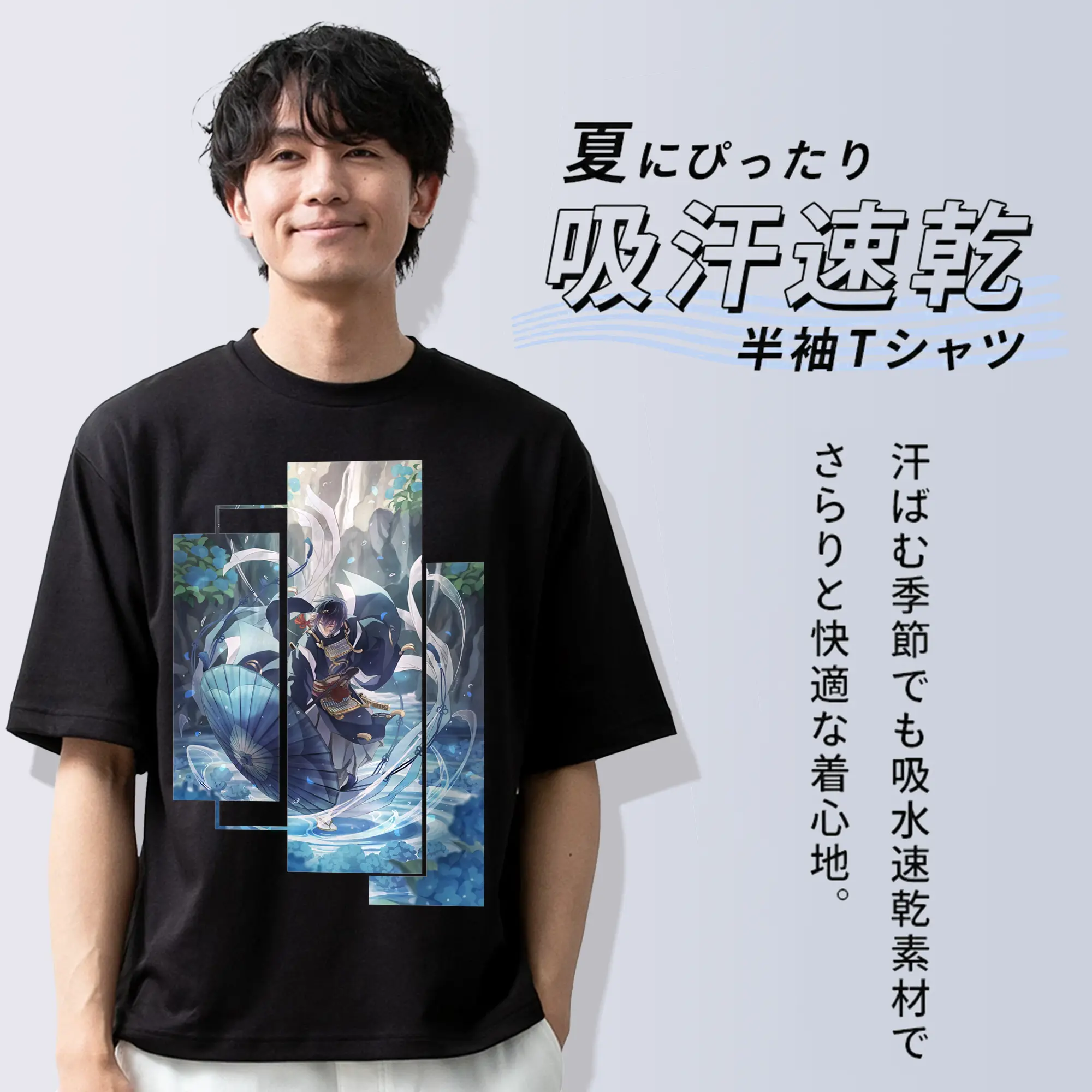 刀剣乱舞 グッズ,三日月宗近