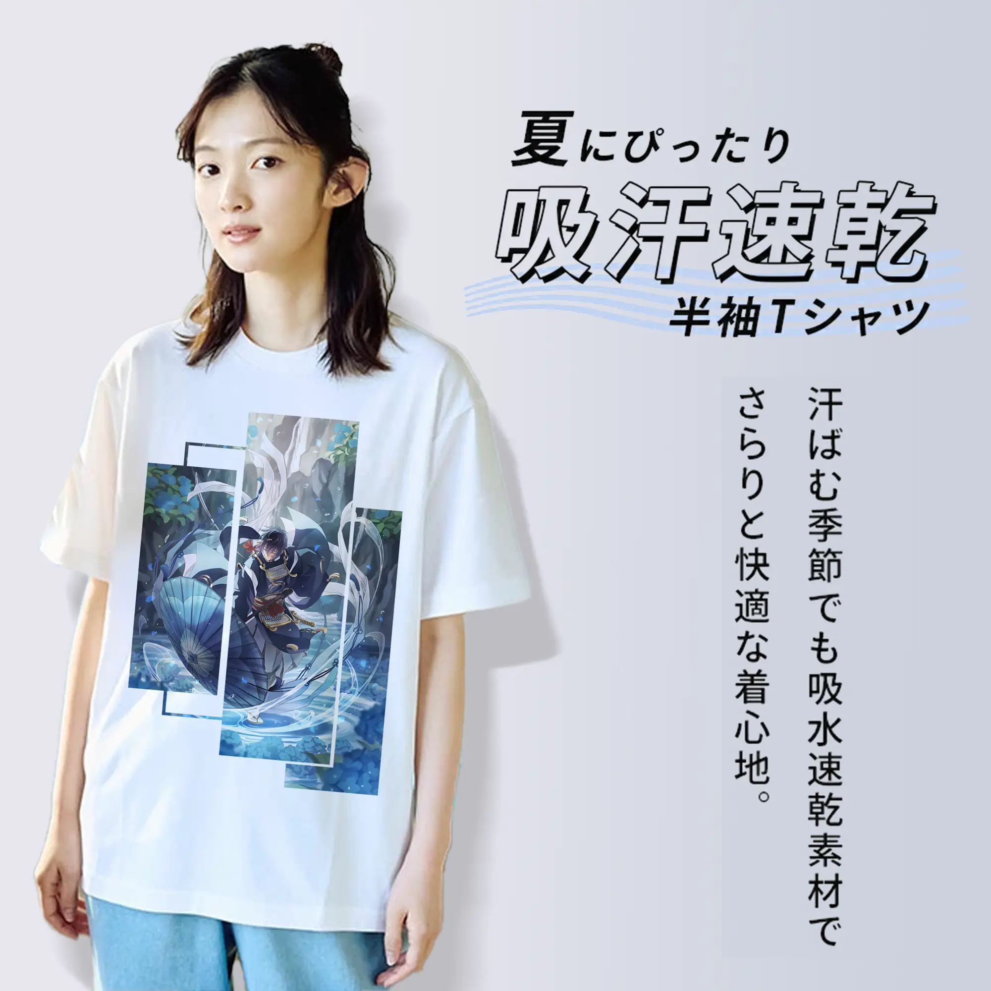 刀剣乱舞 グッズ,三日月宗近