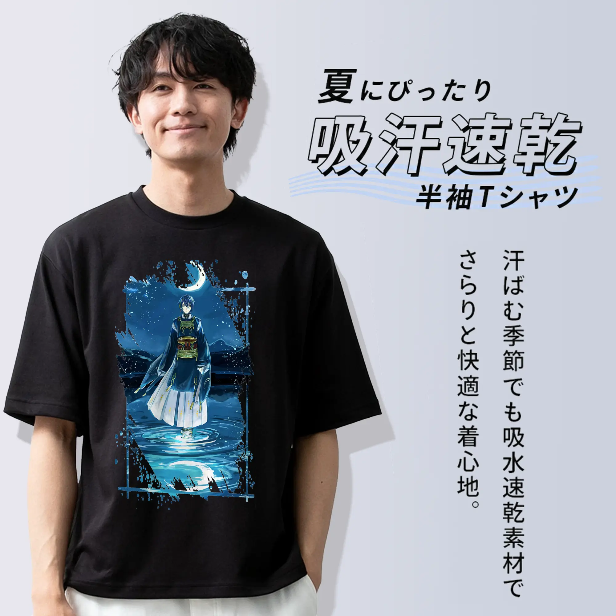 刀剣乱舞 グッズ,三日月宗近