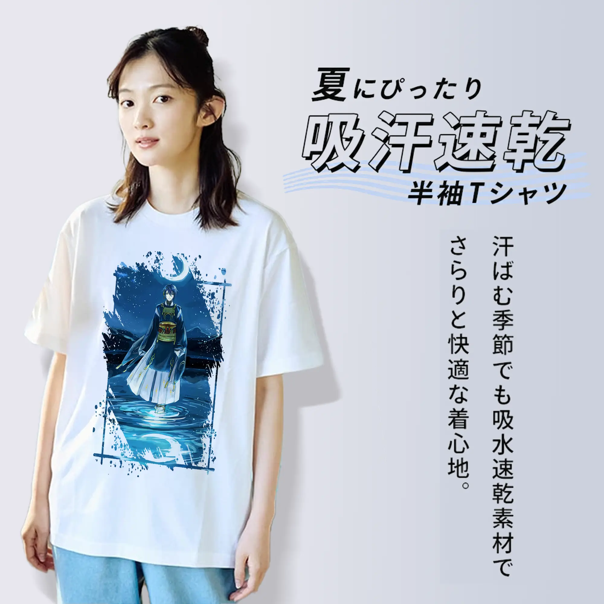 刀剣乱舞 グッズ,三日月宗近