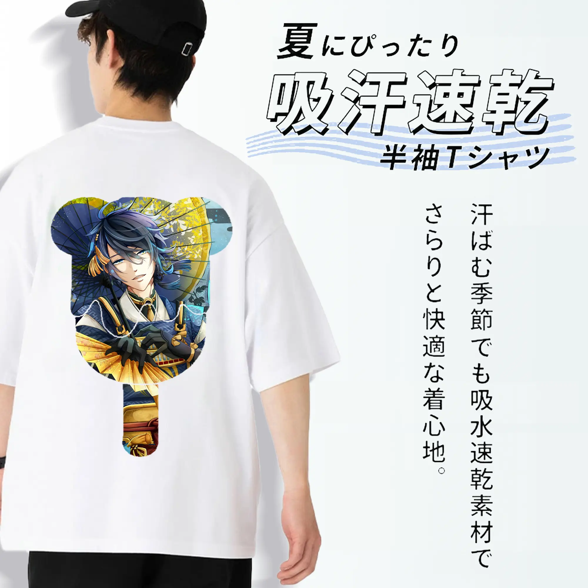 刀剣乱舞 グッズ,三日月宗近