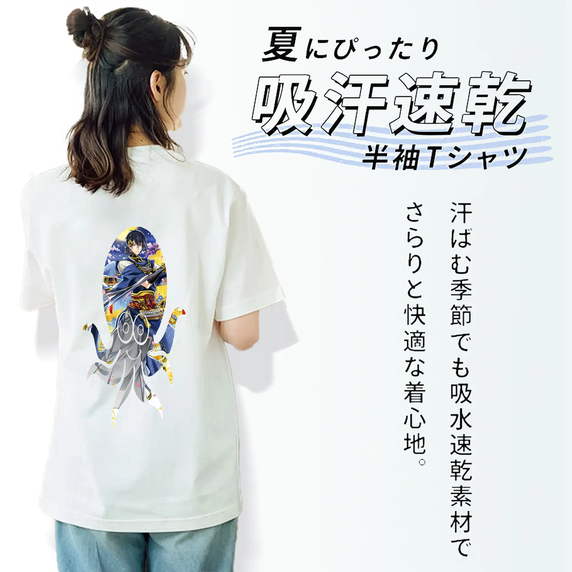 刀剣乱舞 グッズ,三日月宗近