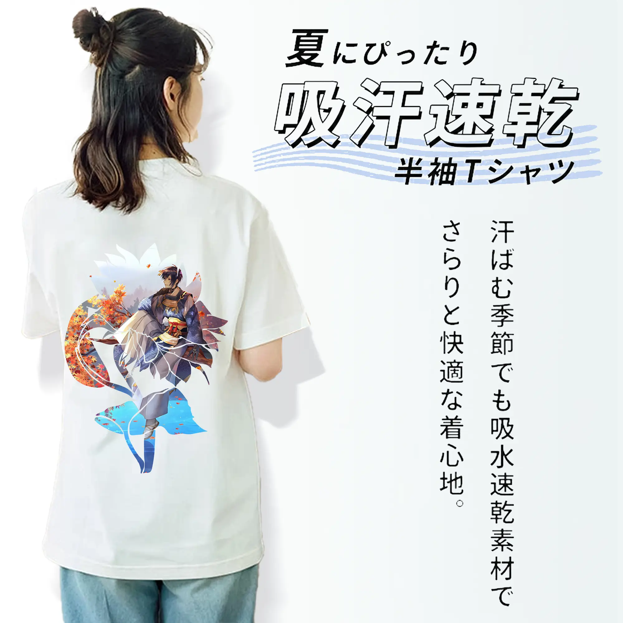 刀剣乱舞 グッズ,三日月宗近