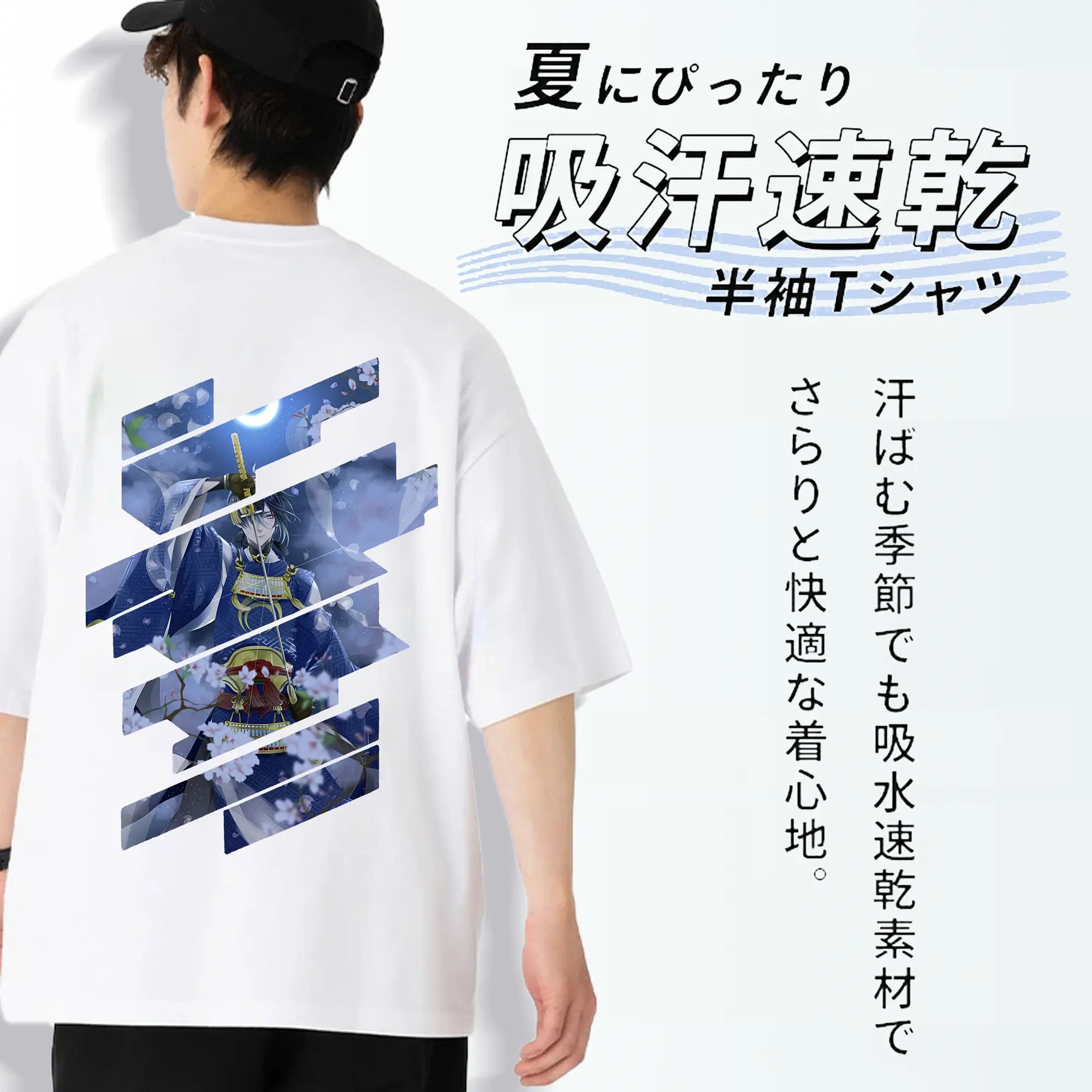 刀剣乱舞 グッズ,三日月宗近