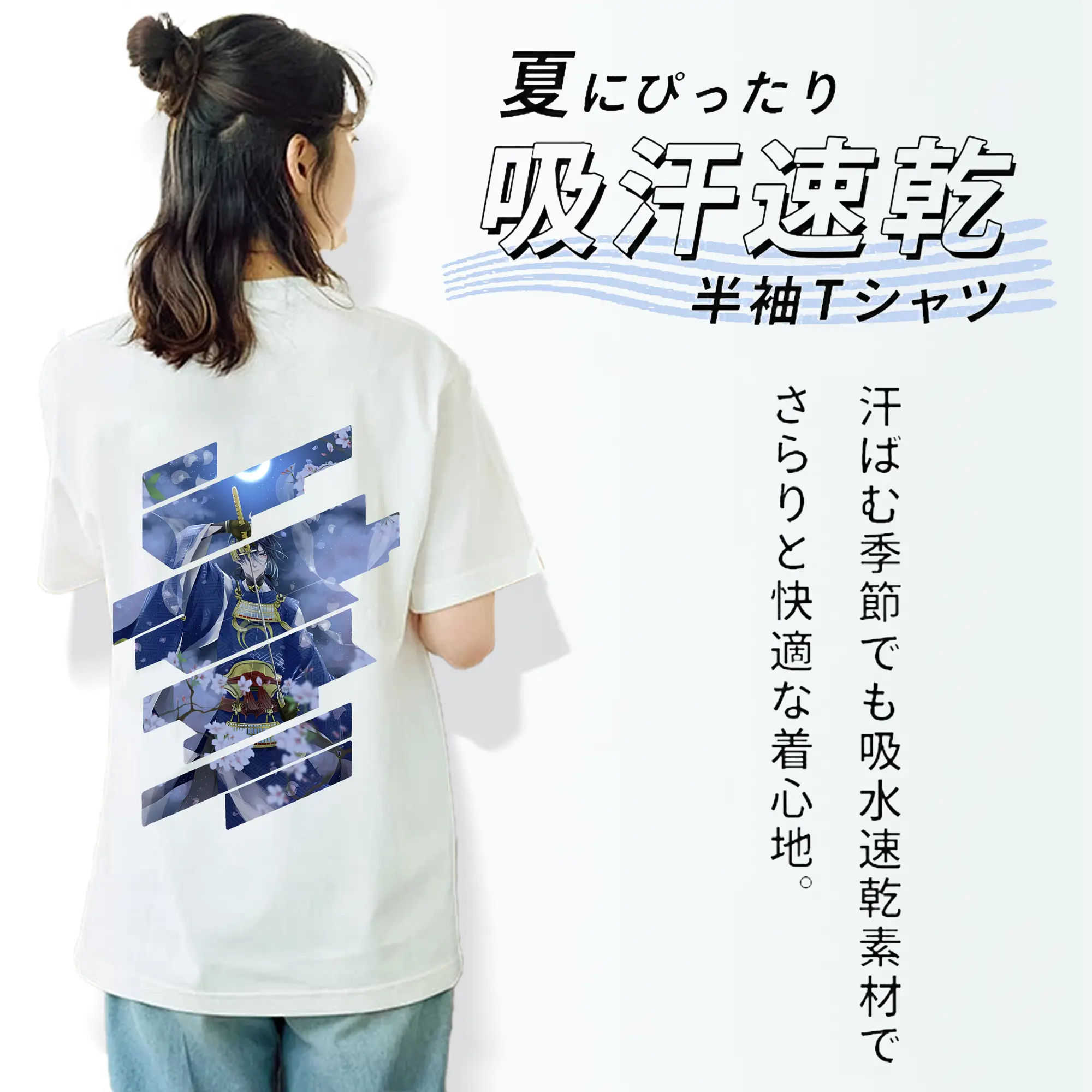 刀剣乱舞 グッズ,三日月宗近