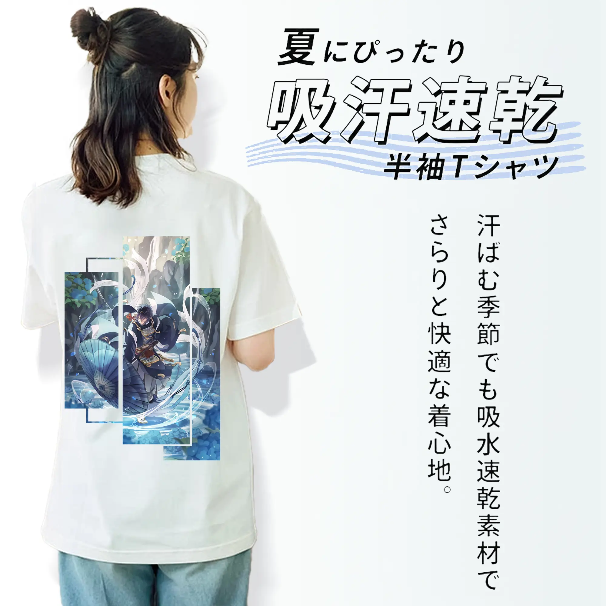 刀剣乱舞 グッズ,三日月宗近