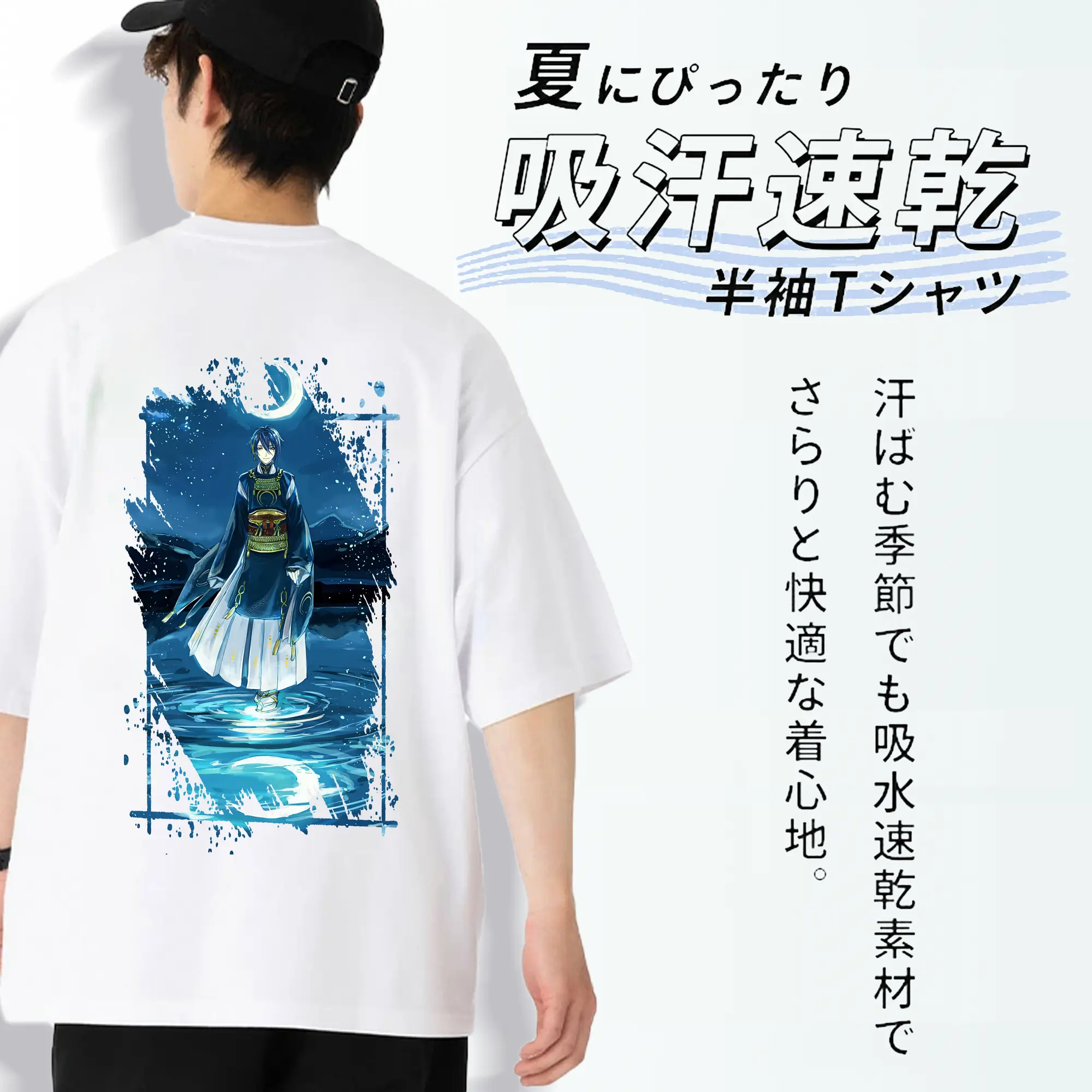 刀剣乱舞 グッズ,三日月宗近