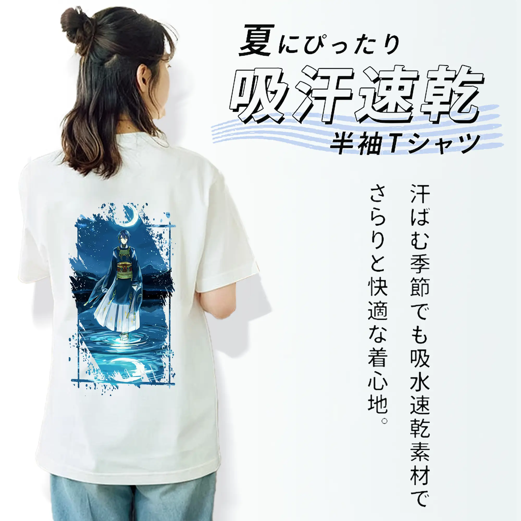 刀剣乱舞 グッズ,三日月宗近