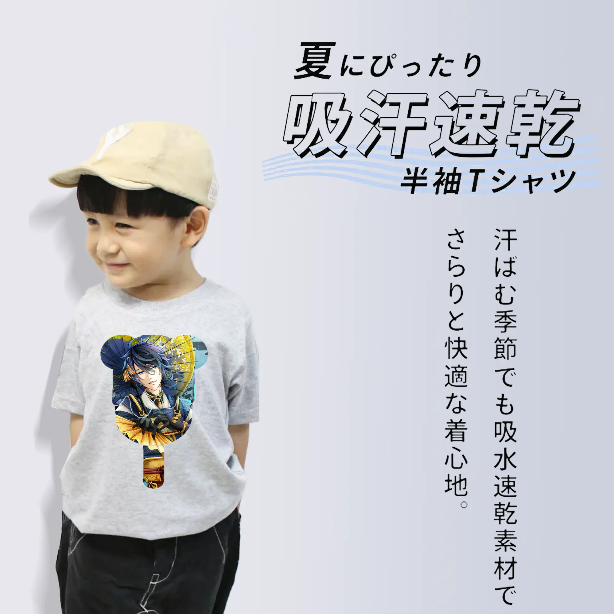 刀剣乱舞 グッズ,三日月宗近