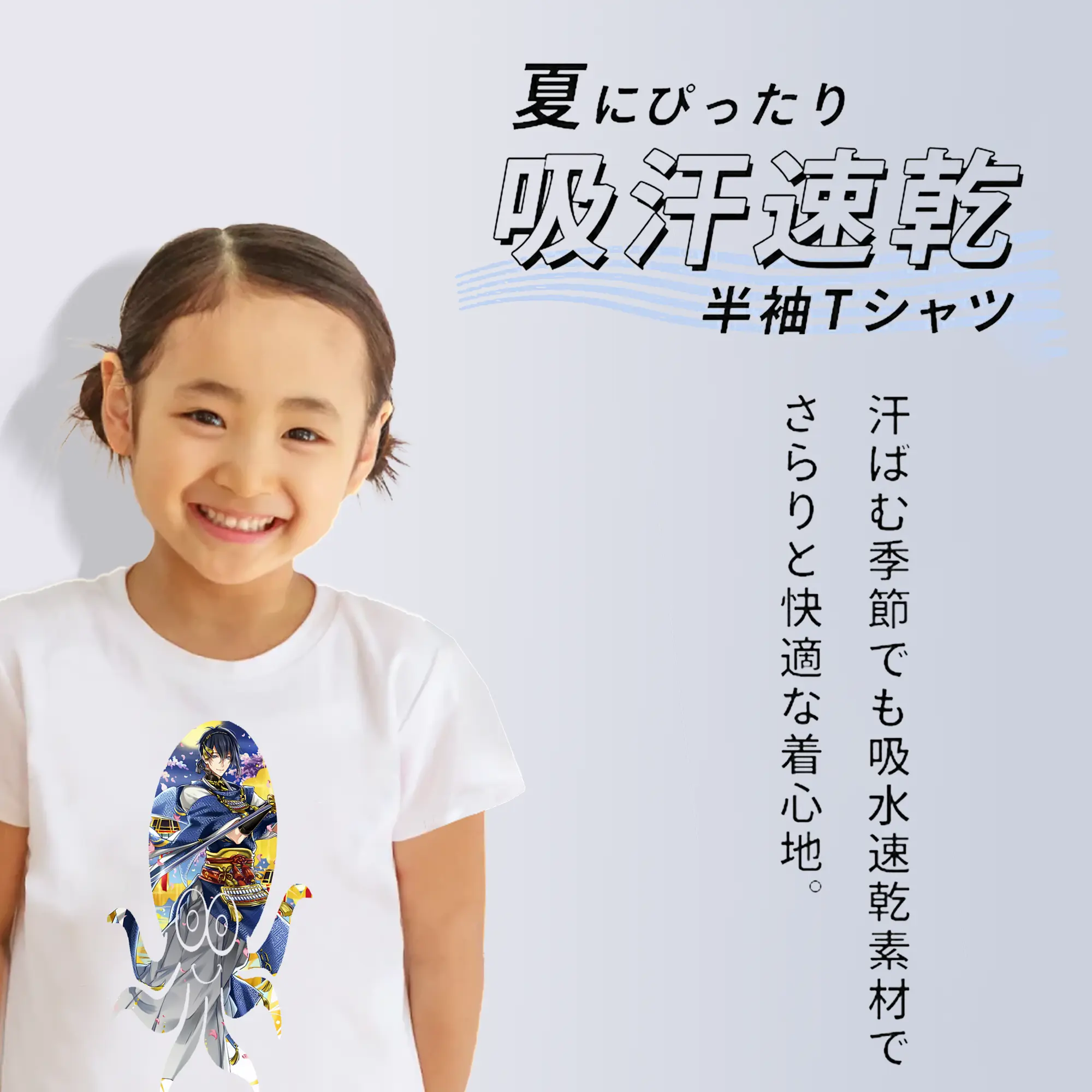 刀剣乱舞 グッズ,三日月宗近