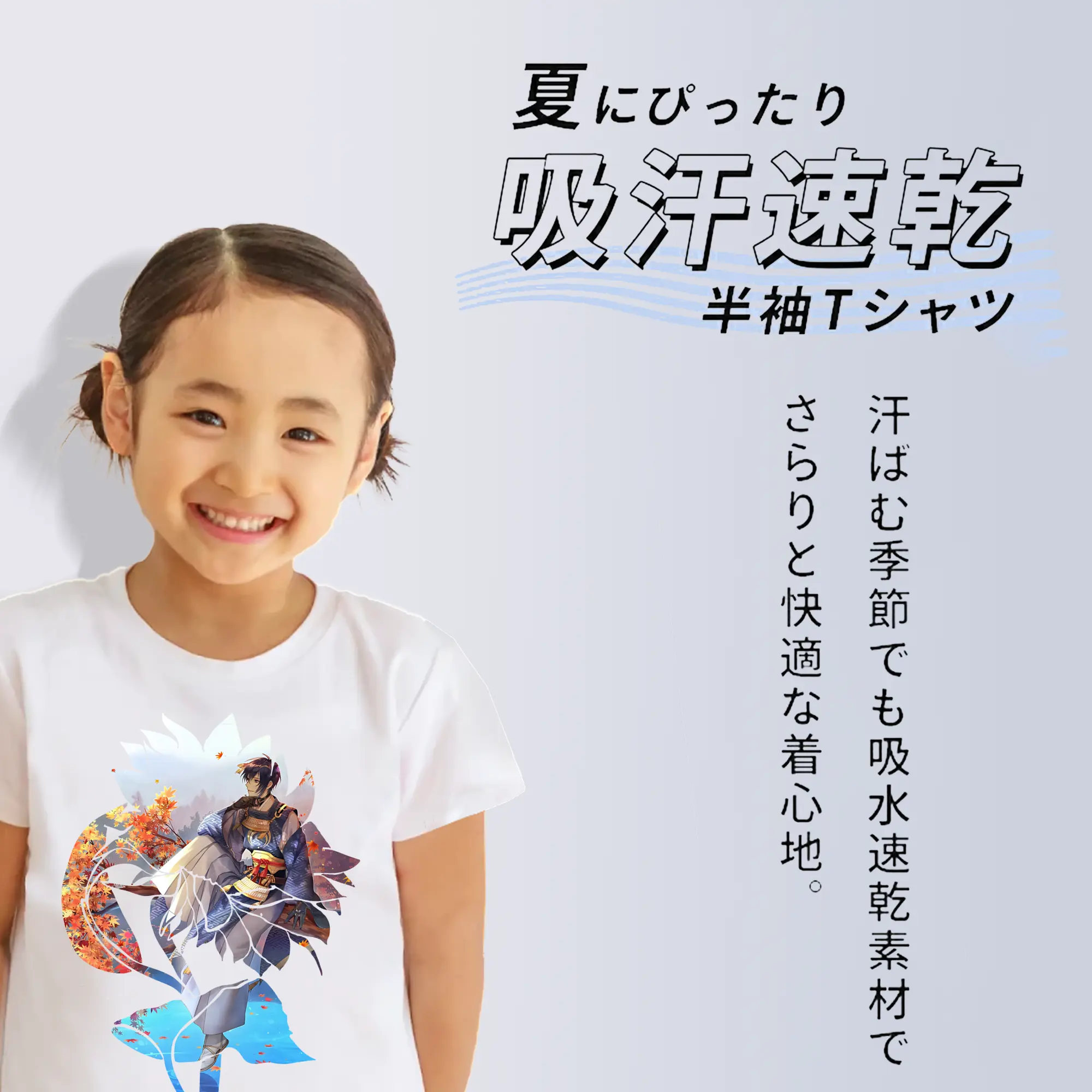 刀剣乱舞 グッズ,三日月宗近