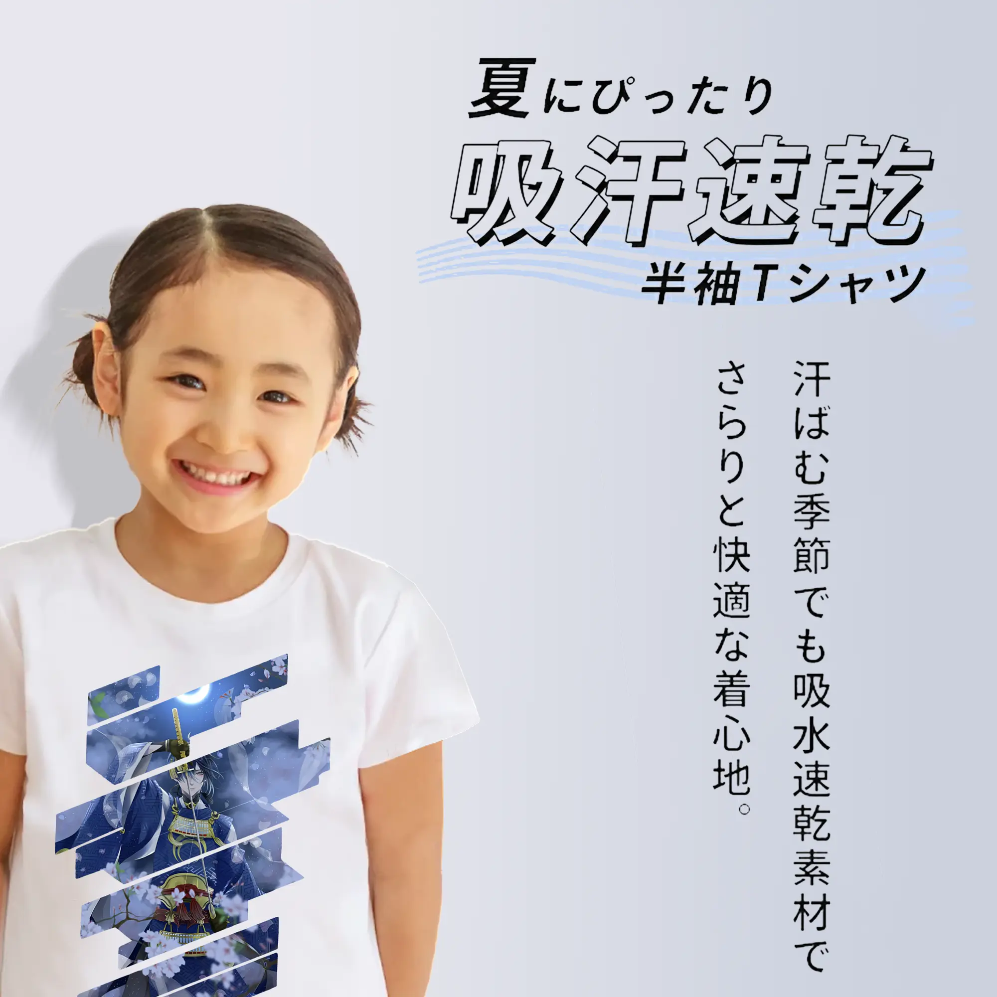 刀剣乱舞 グッズ,三日月宗近