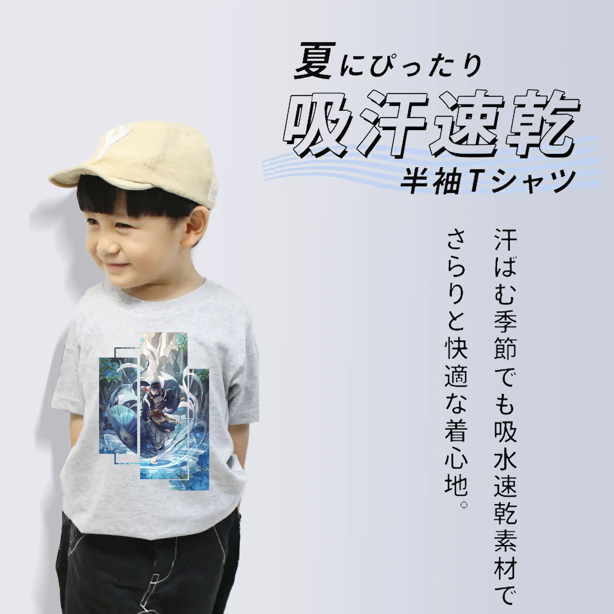 刀剣乱舞 グッズ,三日月宗近