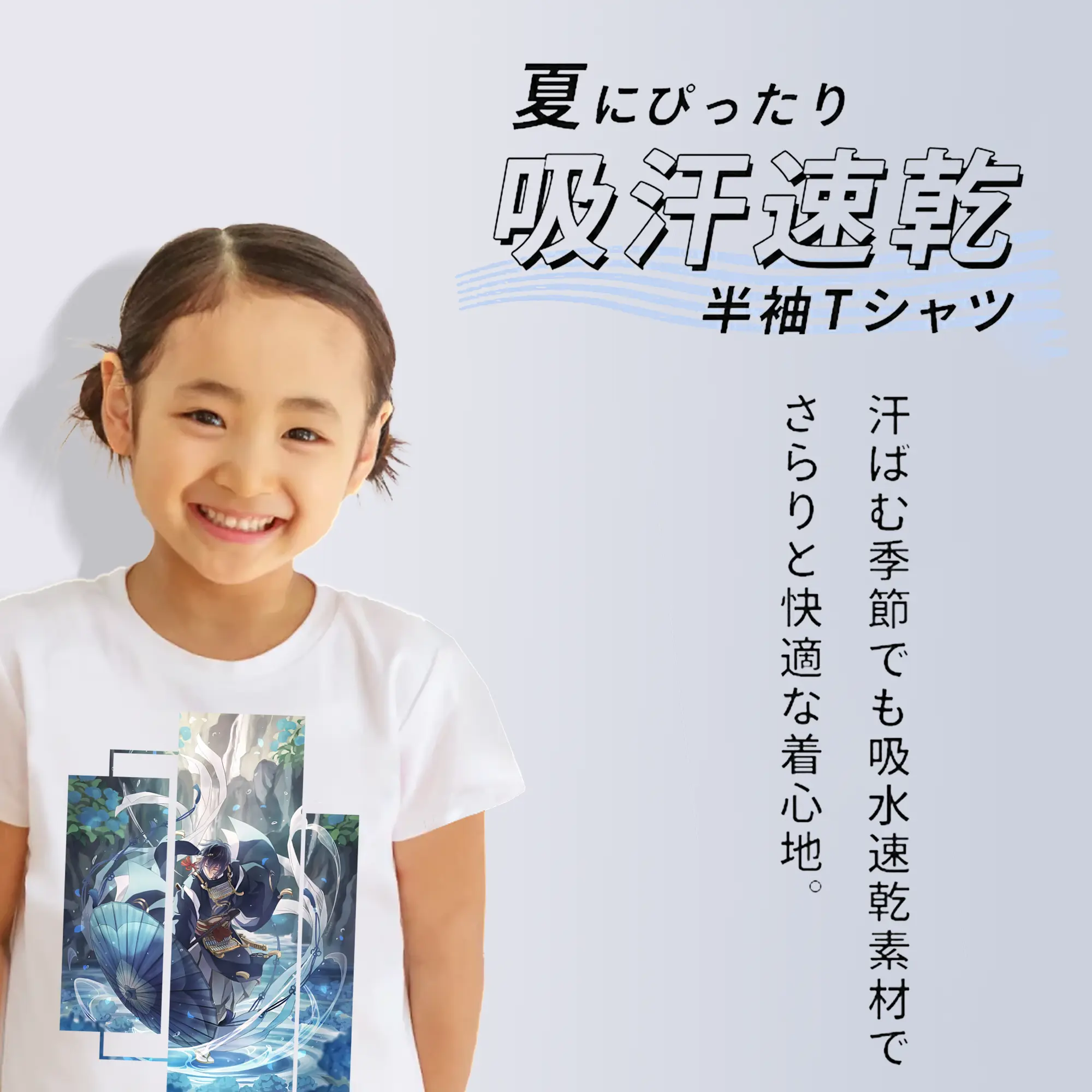 刀剣乱舞 グッズ,三日月宗近