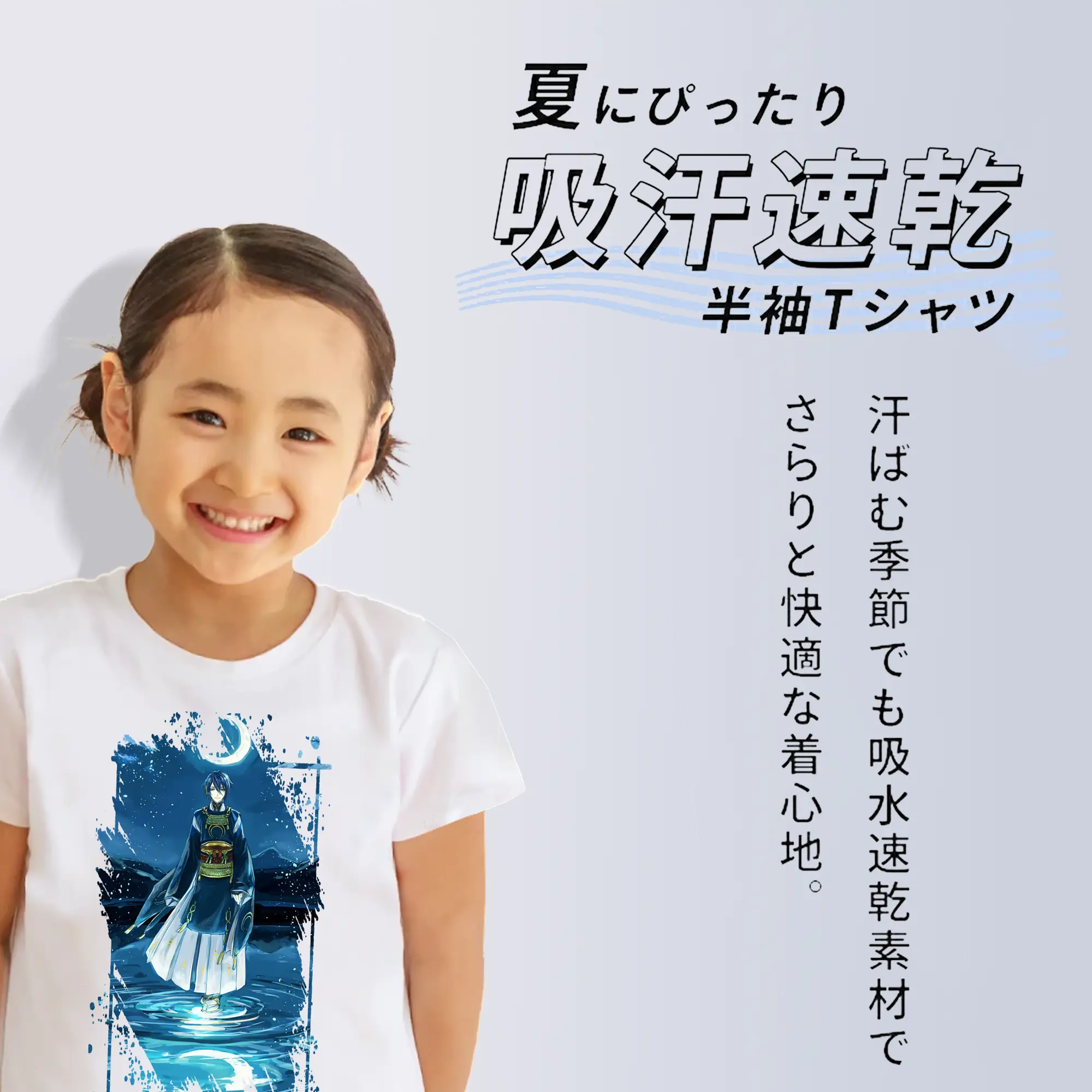 刀剣乱舞 グッズ,三日月宗近