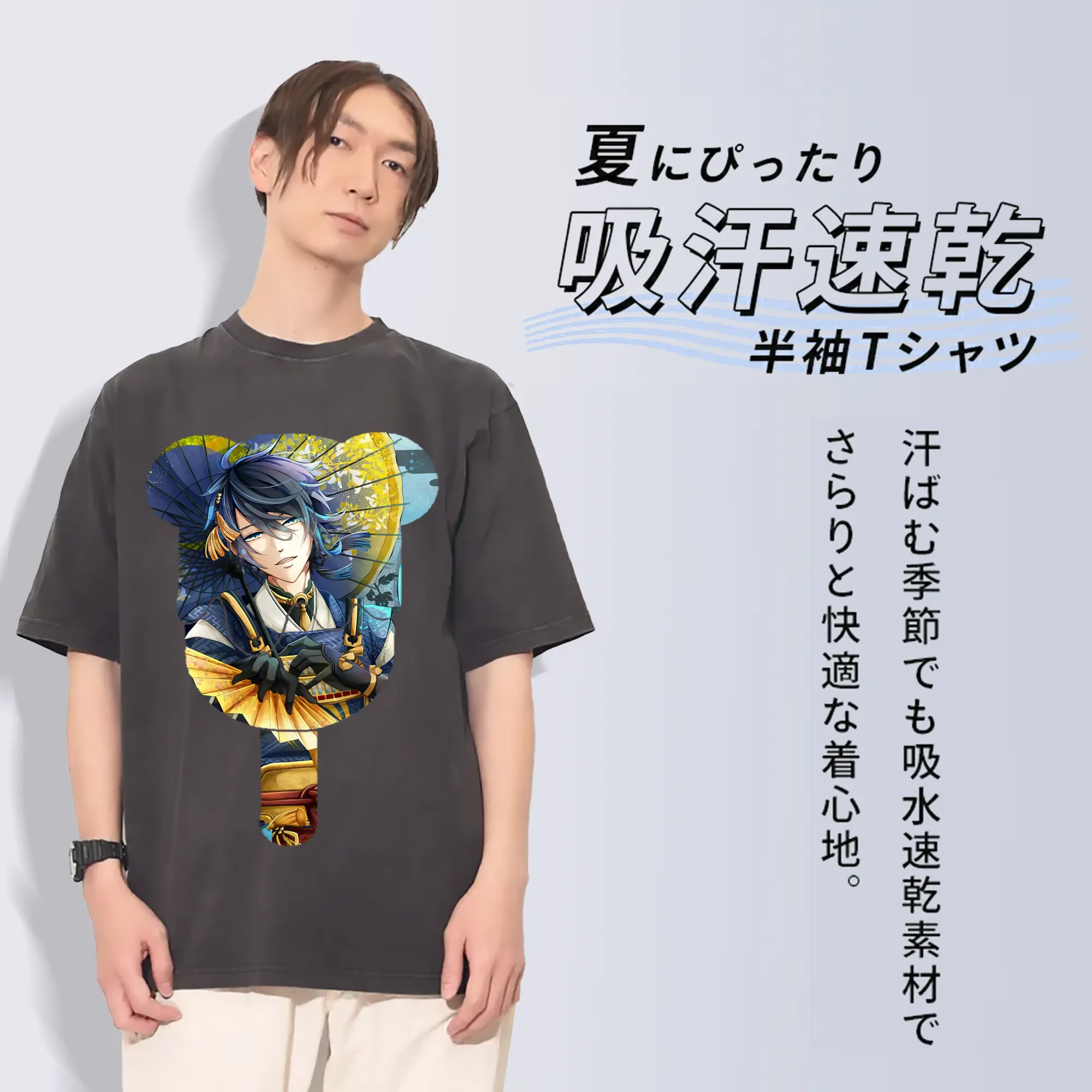 刀剣乱舞 グッズ,三日月宗近