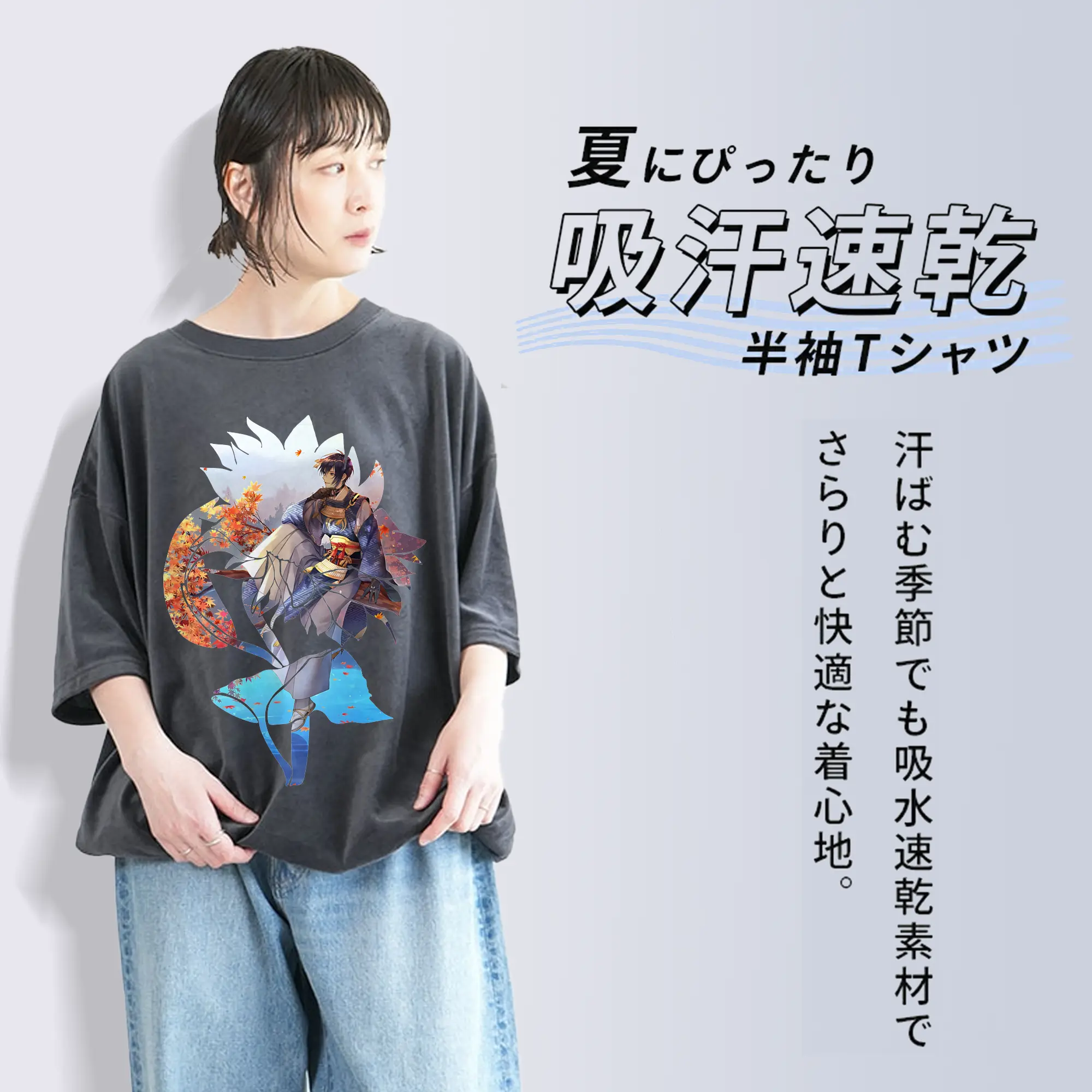 刀剣乱舞 グッズ,三日月宗近