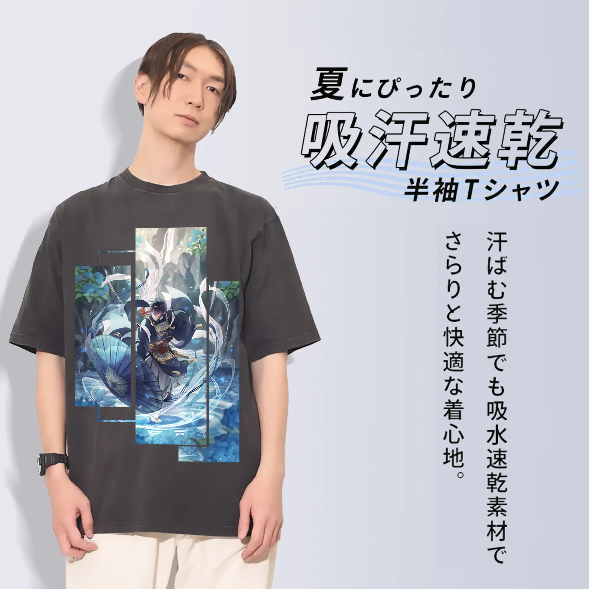 刀剣乱舞 グッズ,三日月宗近