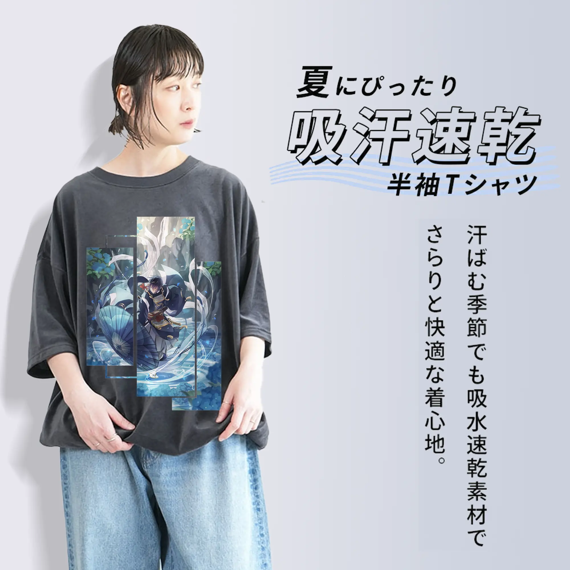 刀剣乱舞 グッズ,三日月宗近