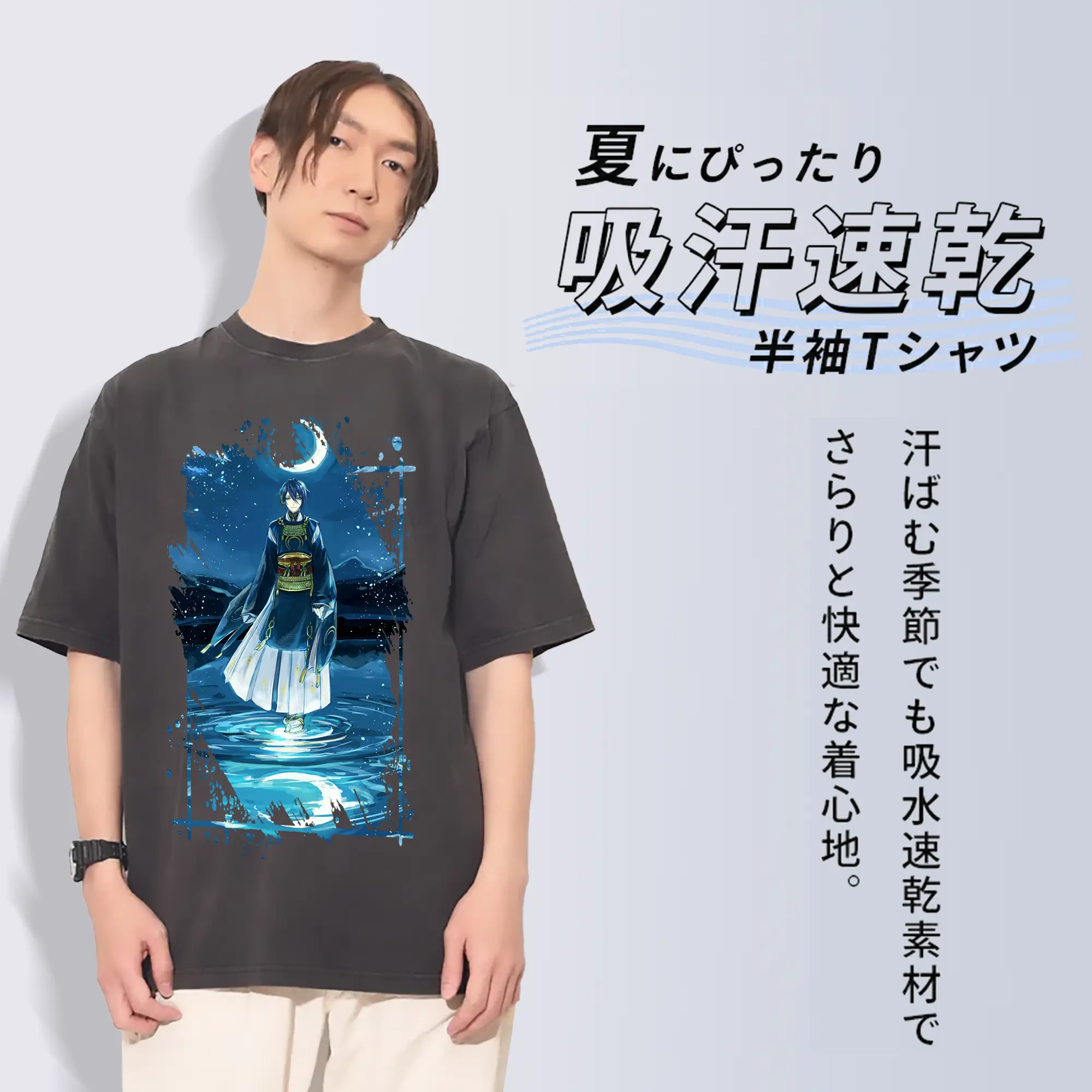 刀剣乱舞 グッズ,三日月宗近