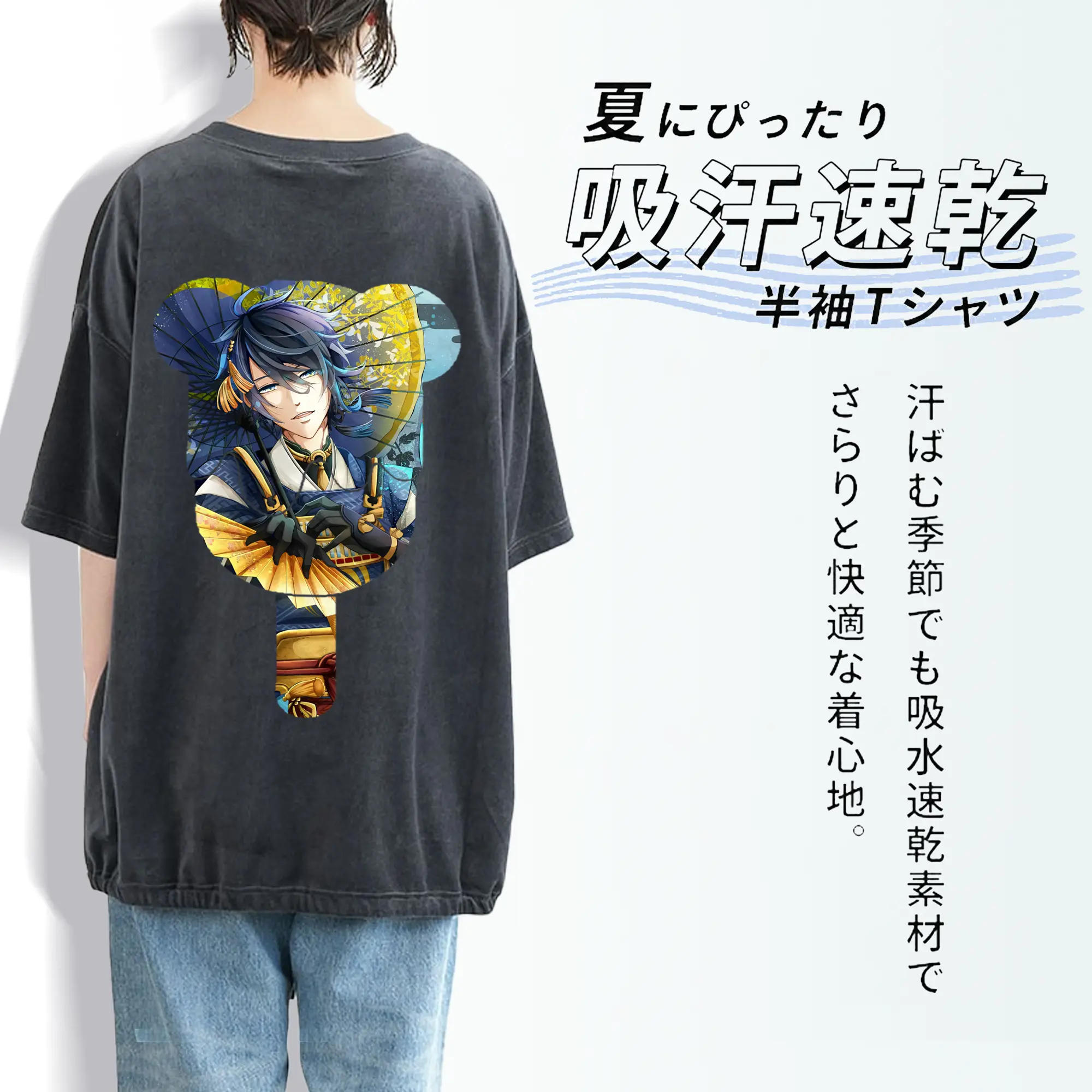 刀剣乱舞 グッズ,三日月宗近