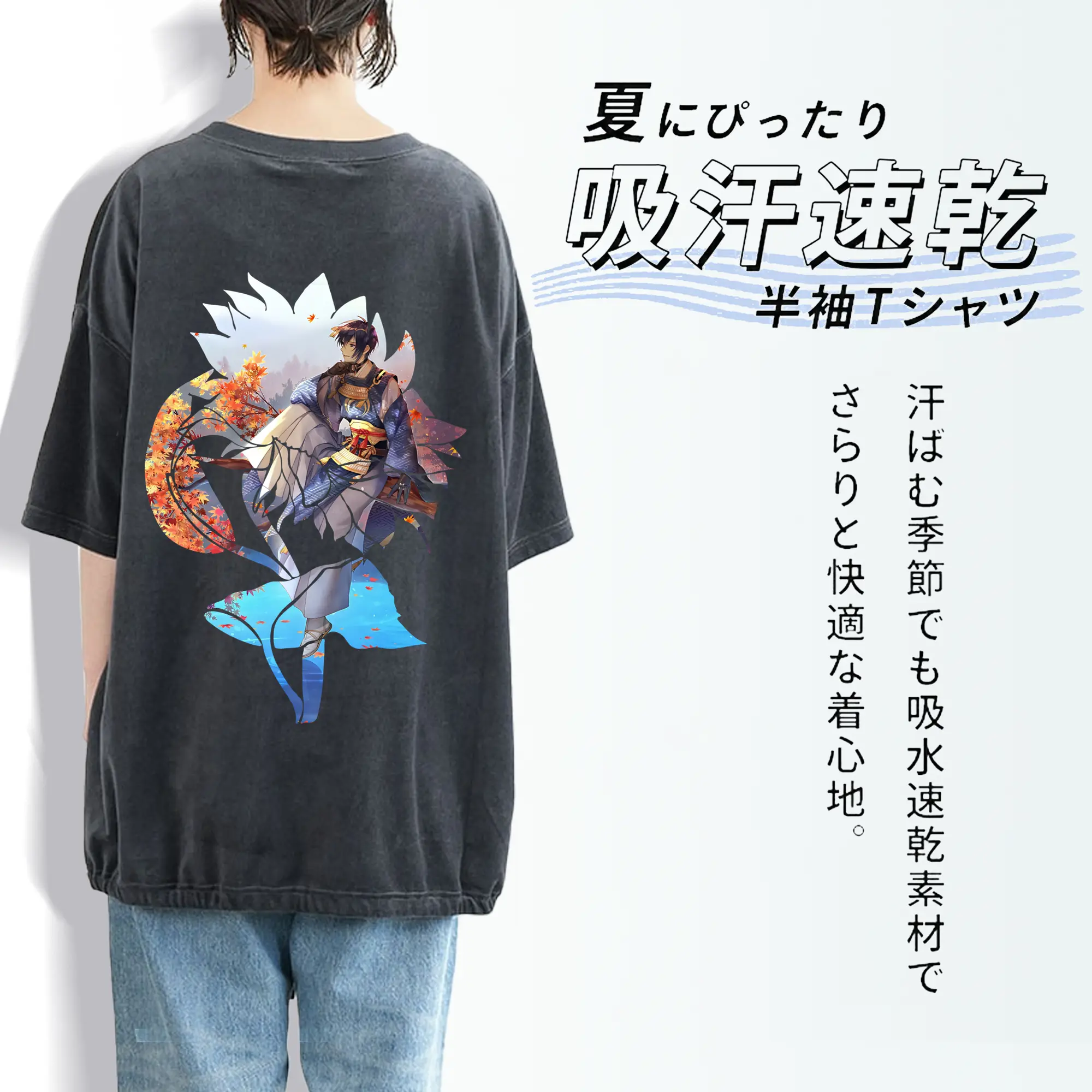 刀剣乱舞 グッズ,三日月宗近