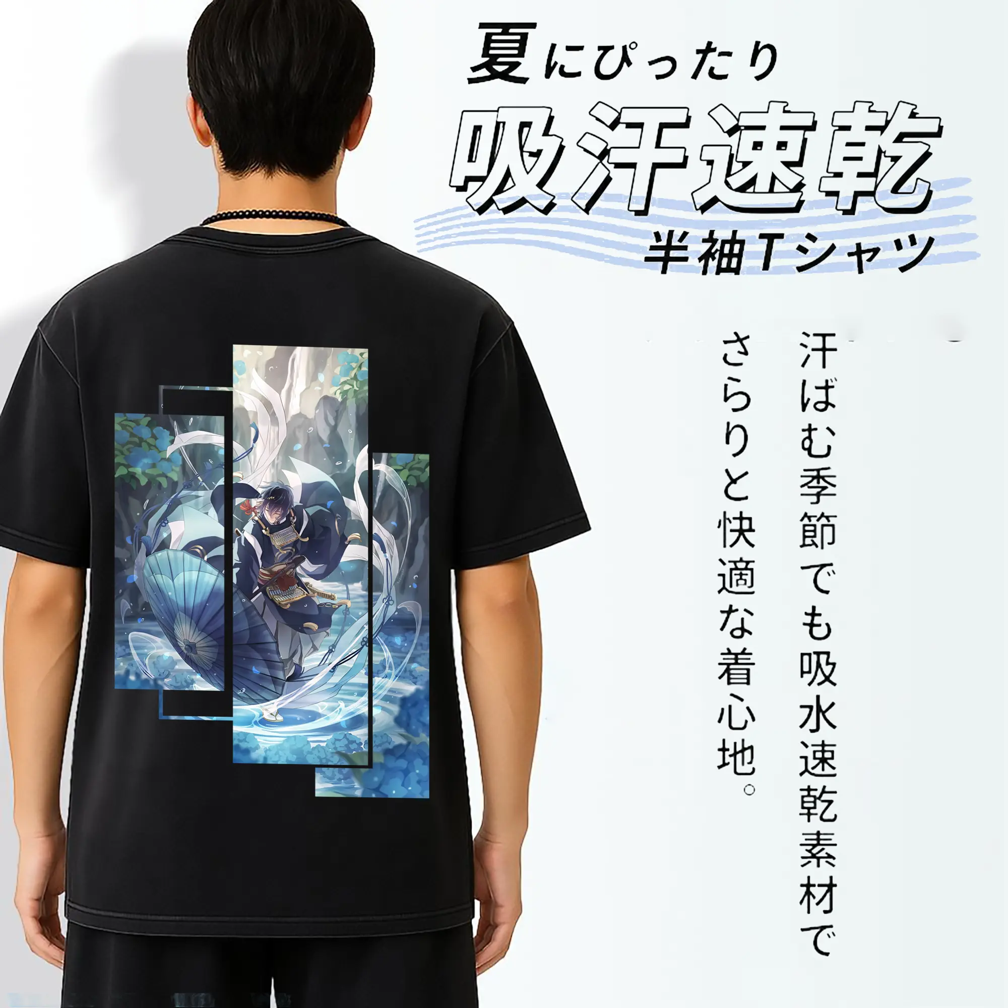 刀剣乱舞 グッズ,三日月宗近