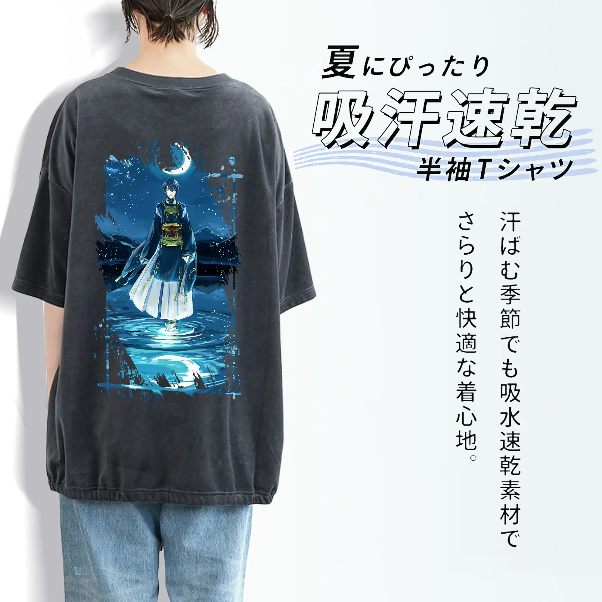 刀剣乱舞 グッズ,三日月宗近