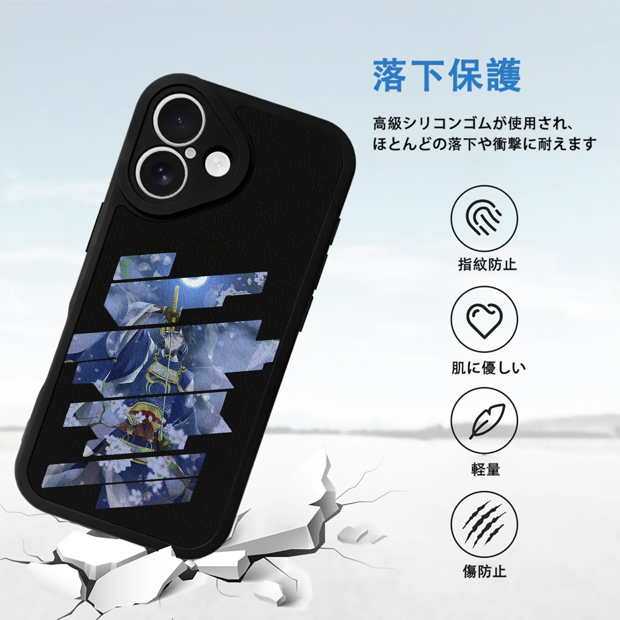 刀剣乱舞 グッズ,三日月宗近